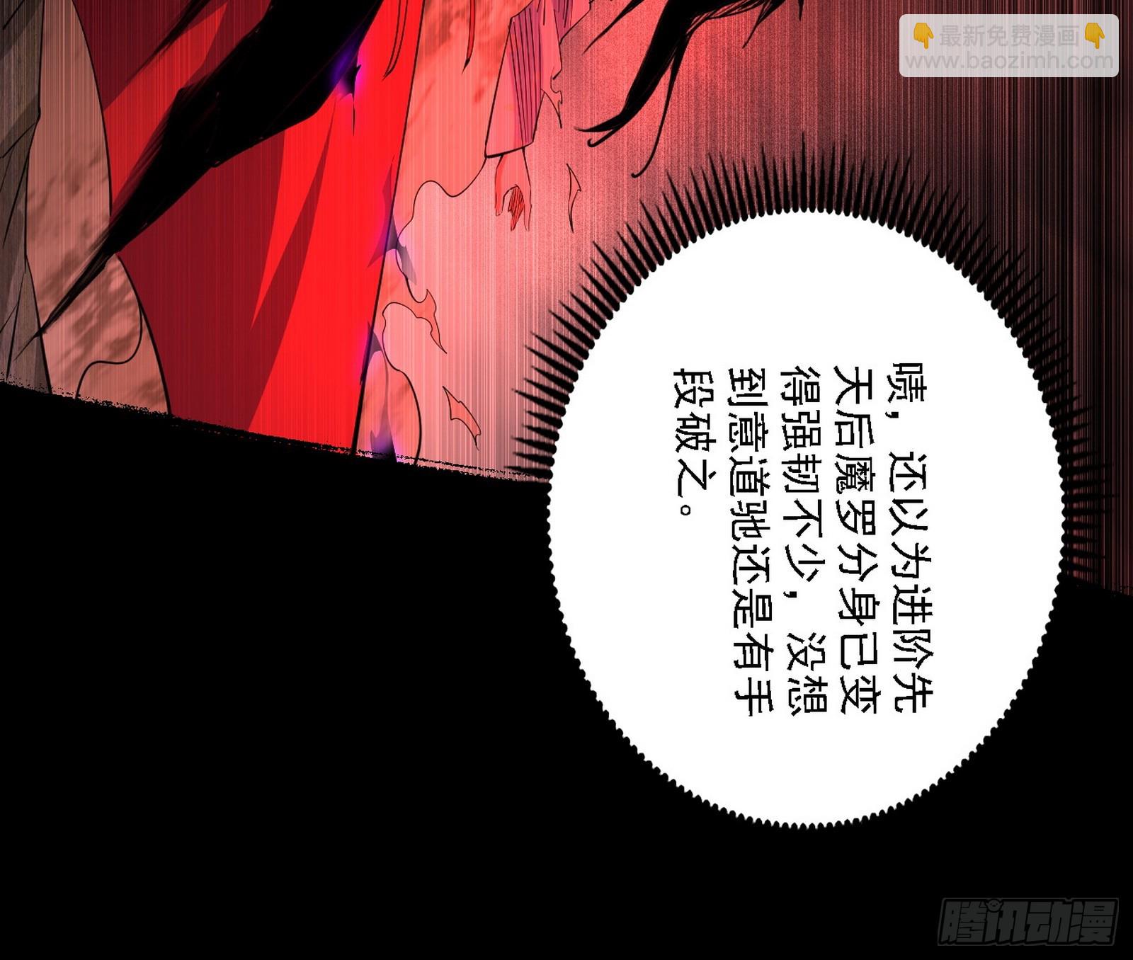 震惊意道驰一百年66