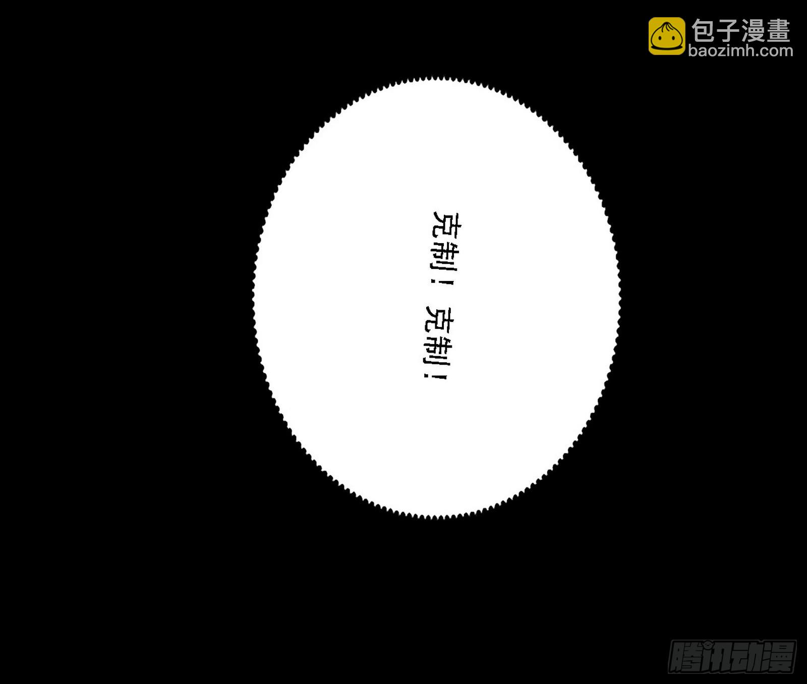 震惊意道驰一百年68