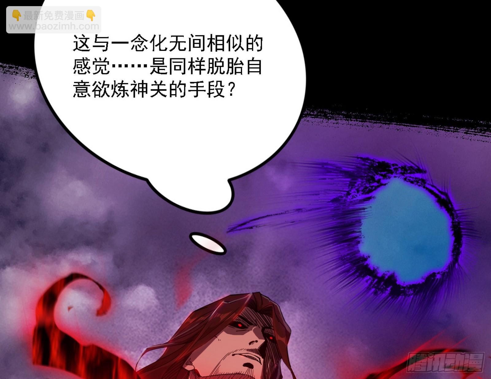震惊意道驰一百年77
