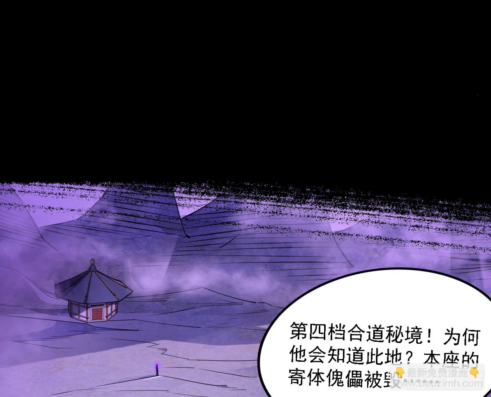 震惊意道驰一百年80