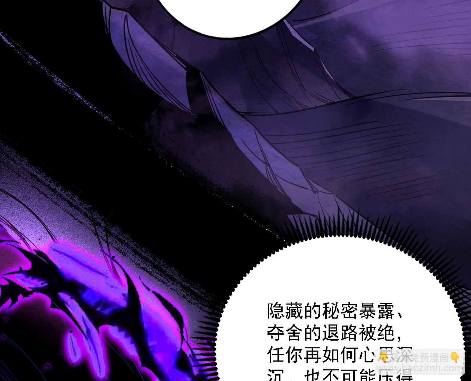 震惊意道驰一百年82