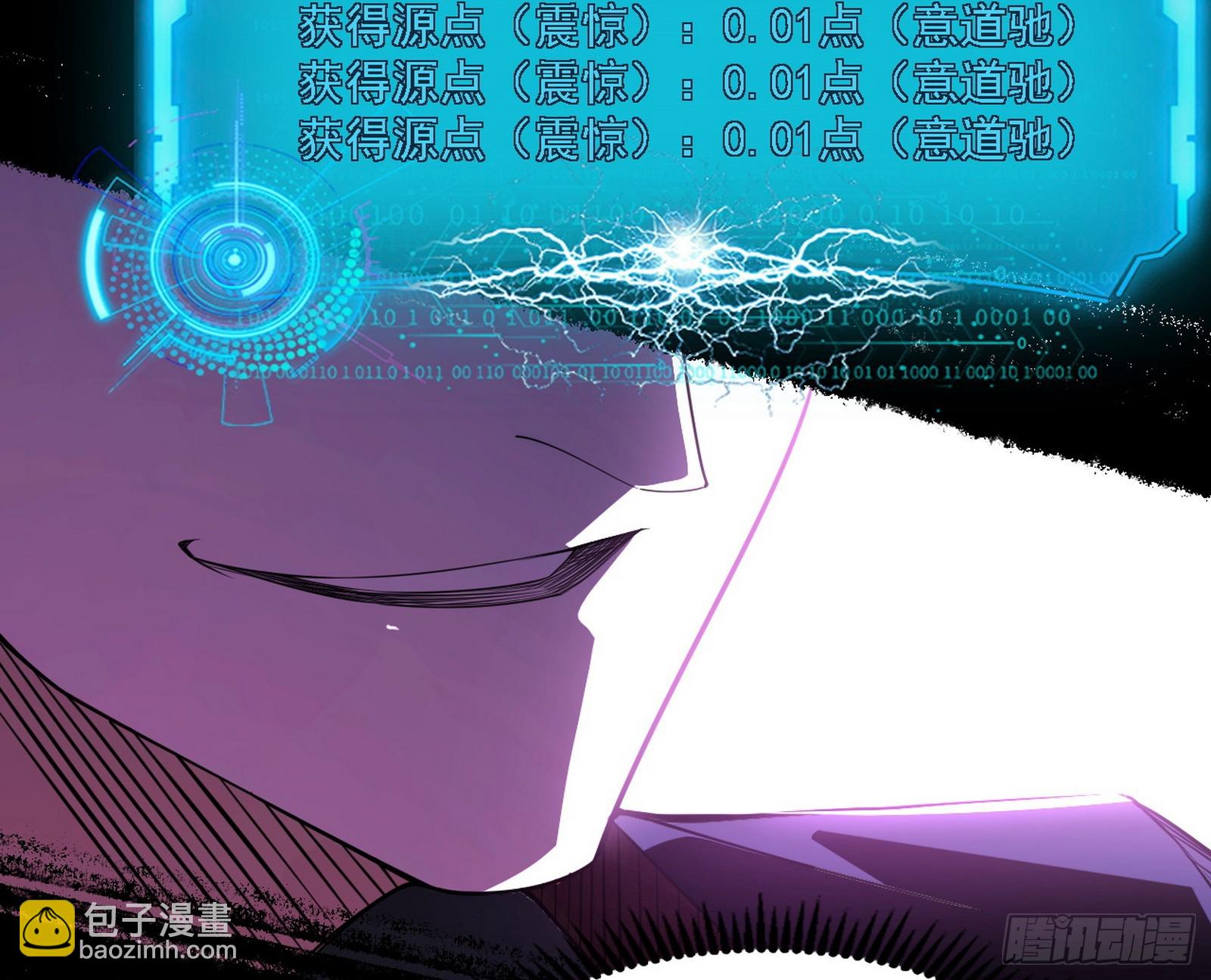 震惊意道驰一百年85