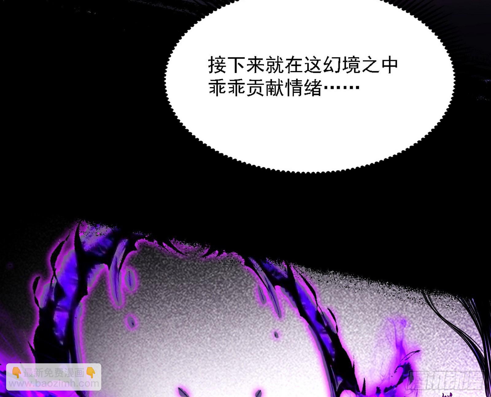 震惊意道驰一百年86