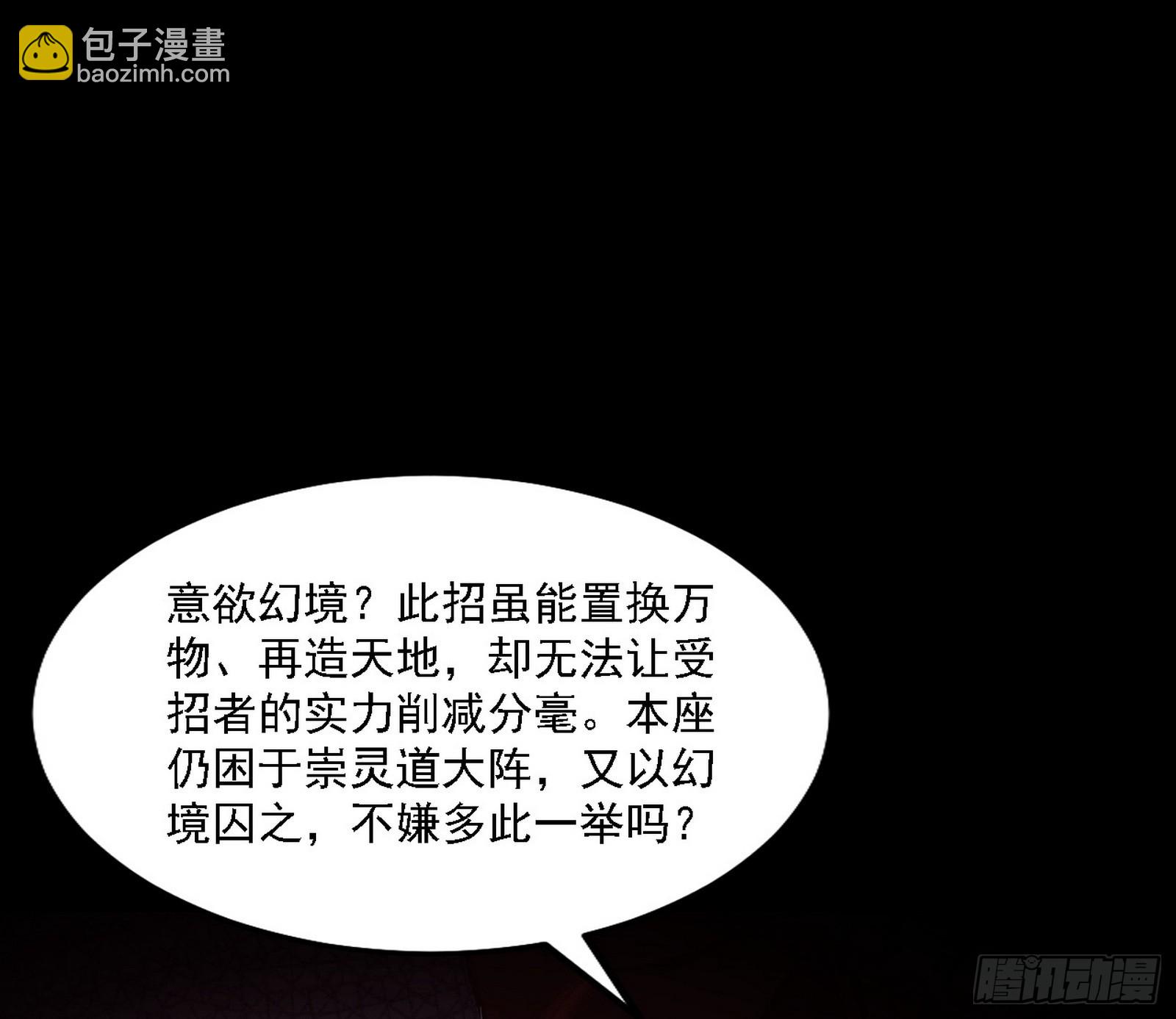 震惊意道驰一百年89