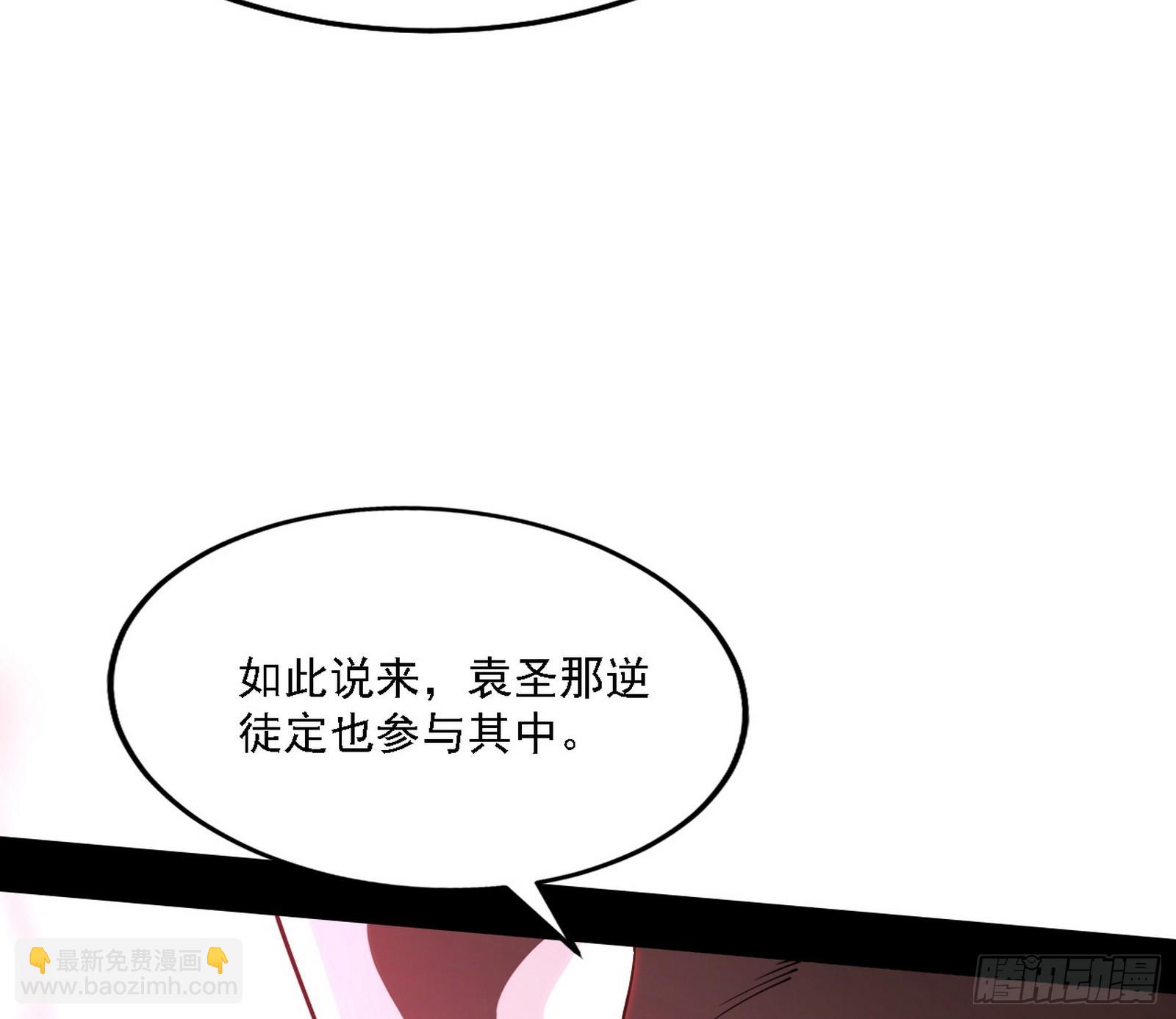 震惊意道驰一百年91