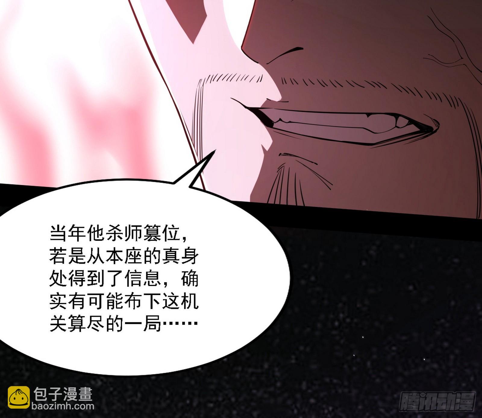 震惊意道驰一百年92