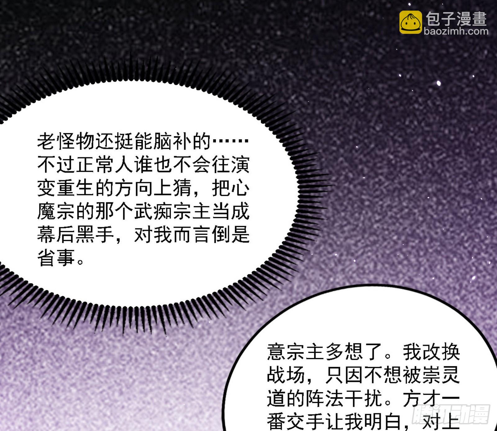震惊意道驰一百年93