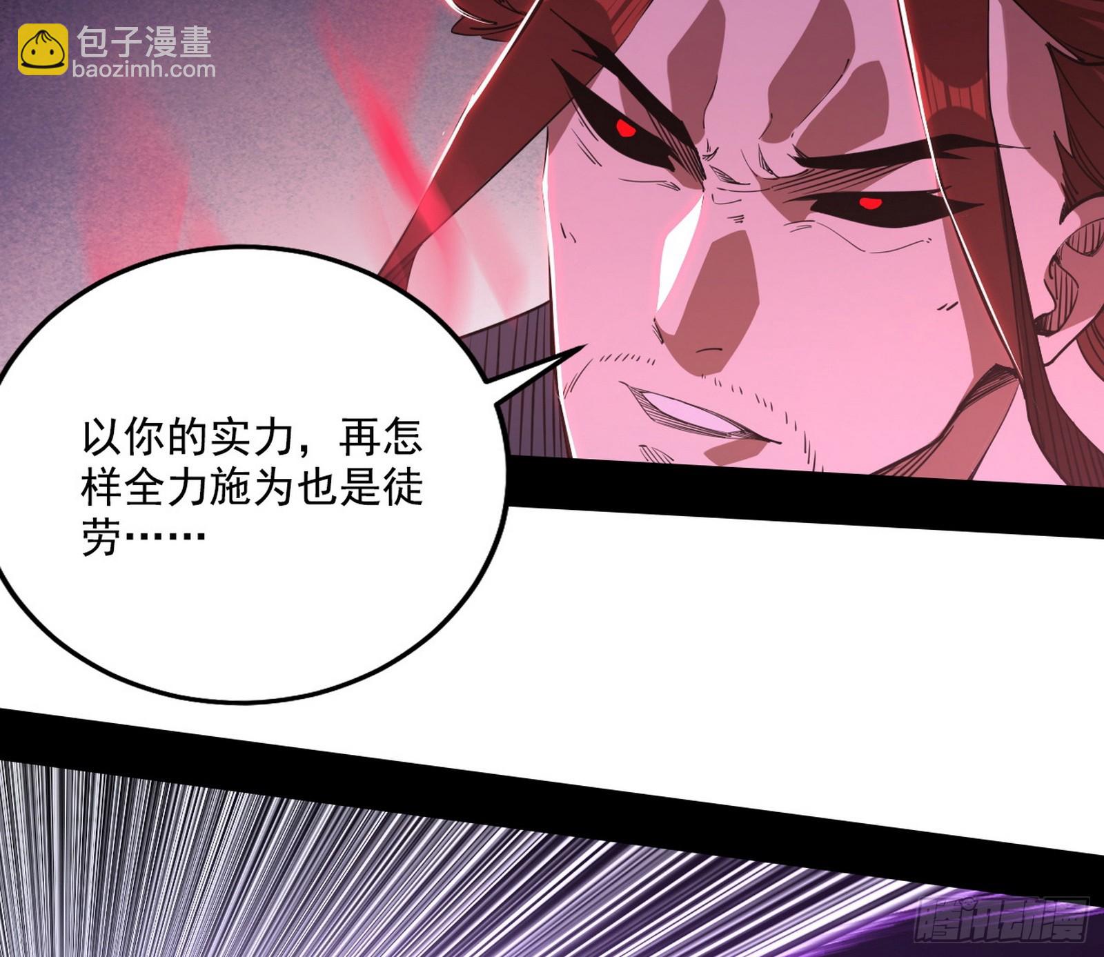 震惊意道驰一百年97