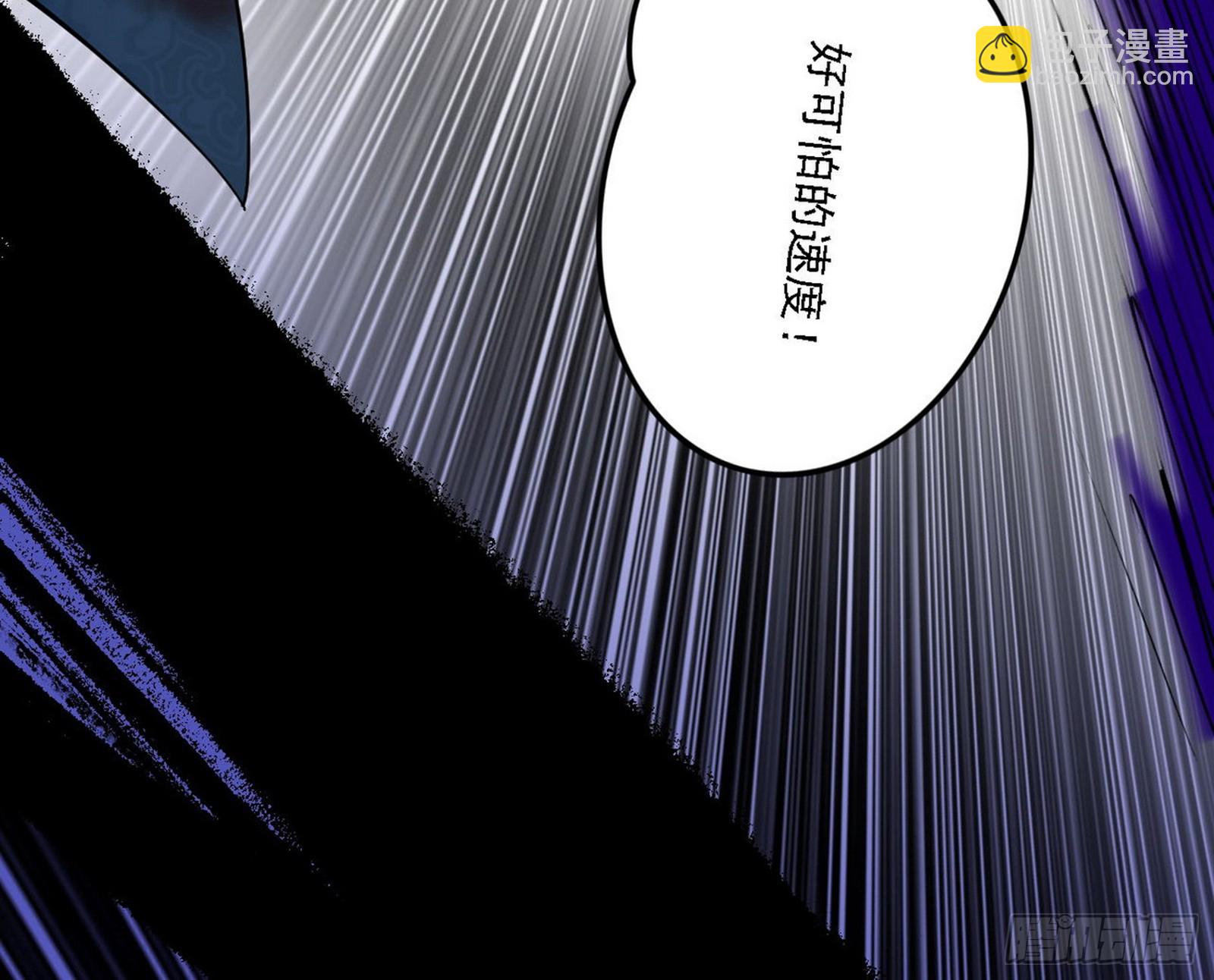 超极限·长生霸拳110