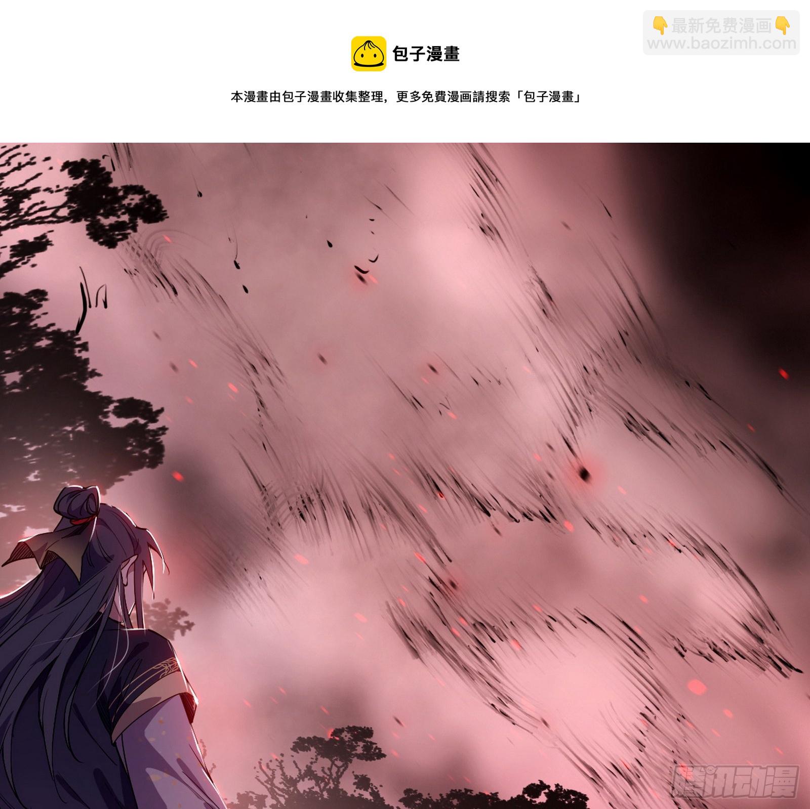 西岚暗流与惊天一剑106