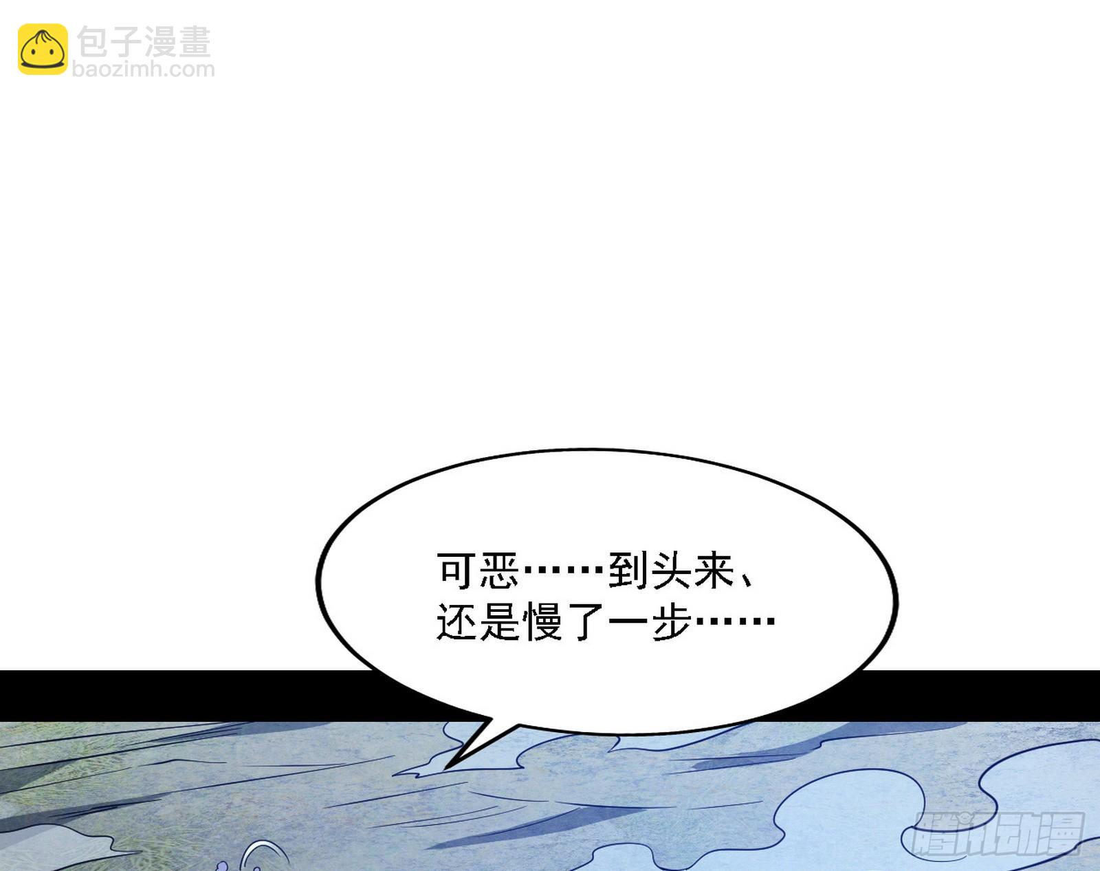 西岚暗流与惊天一剑11