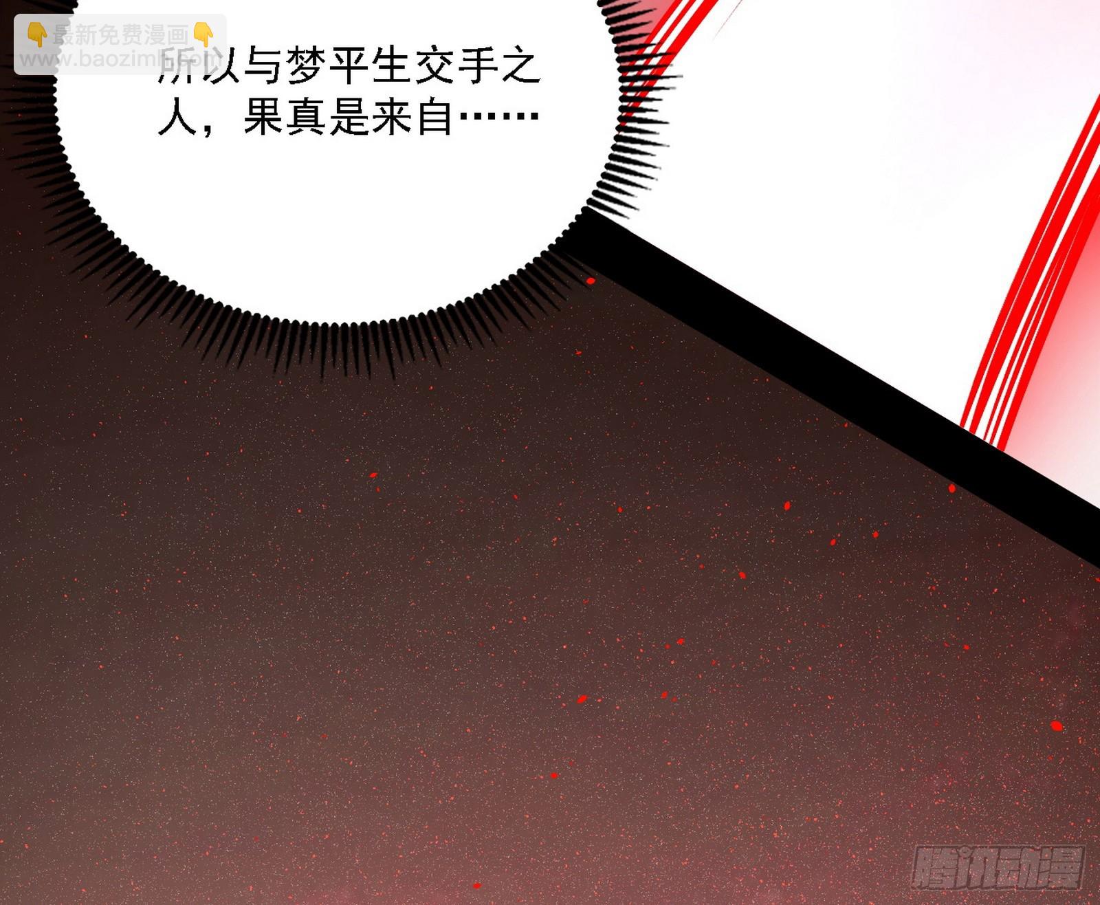 西岚暗流与惊天一剑124