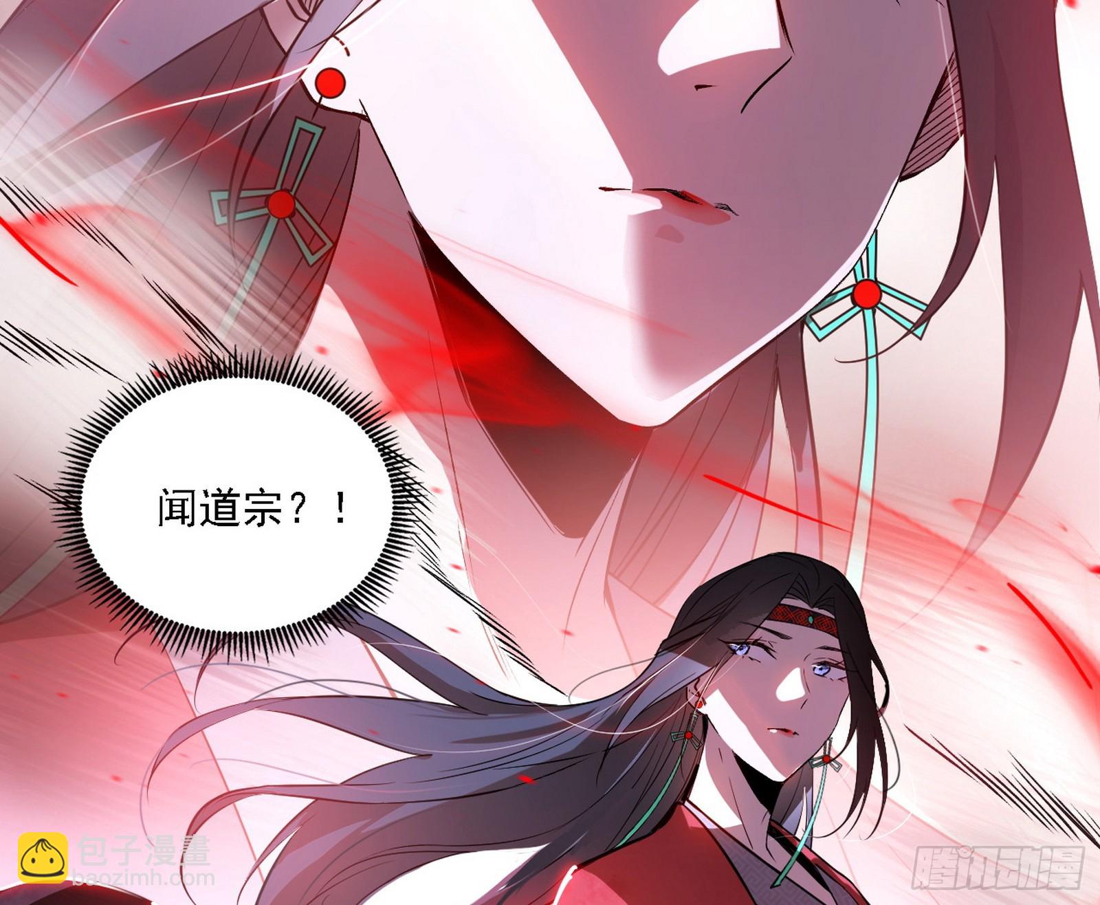 西岚暗流与惊天一剑128