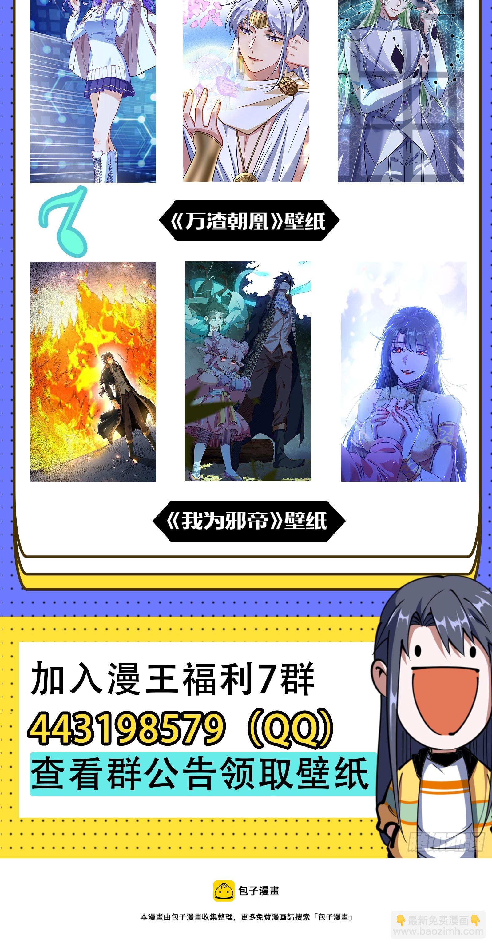 西岚暗流与惊天一剑134