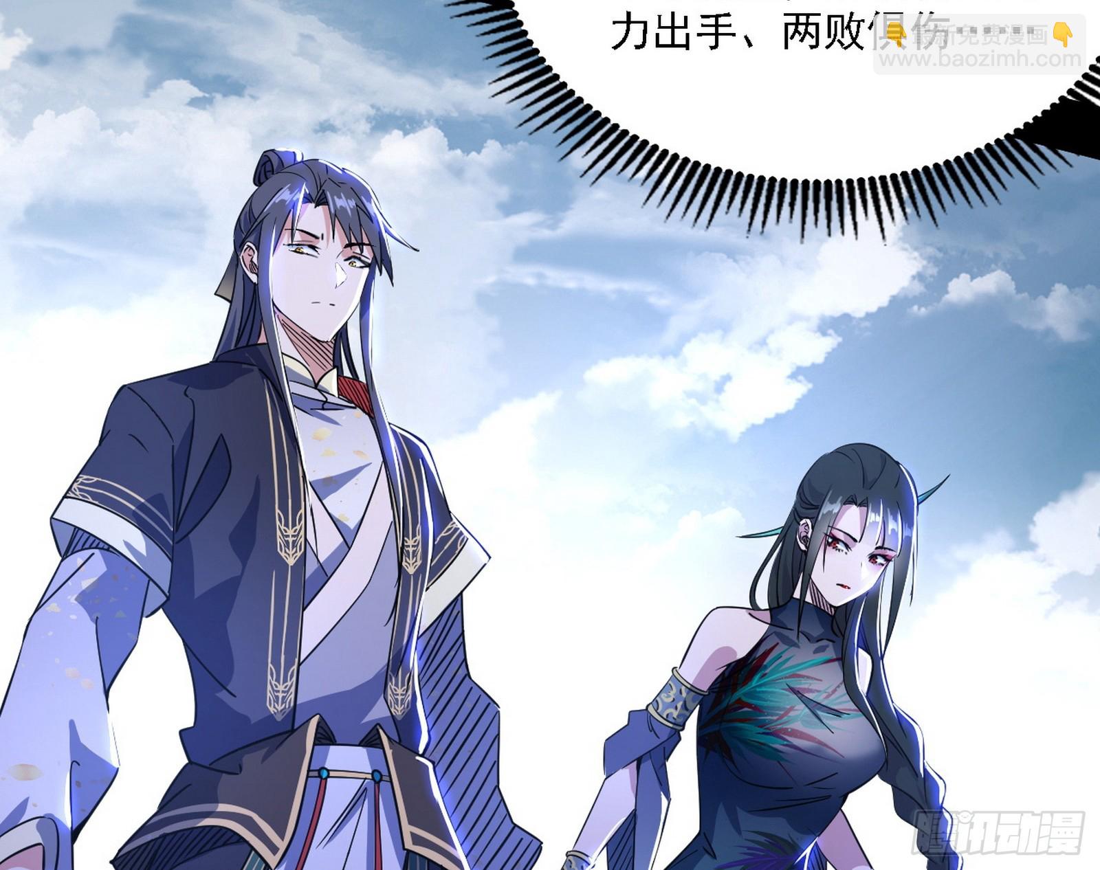 西岚暗流与惊天一剑15