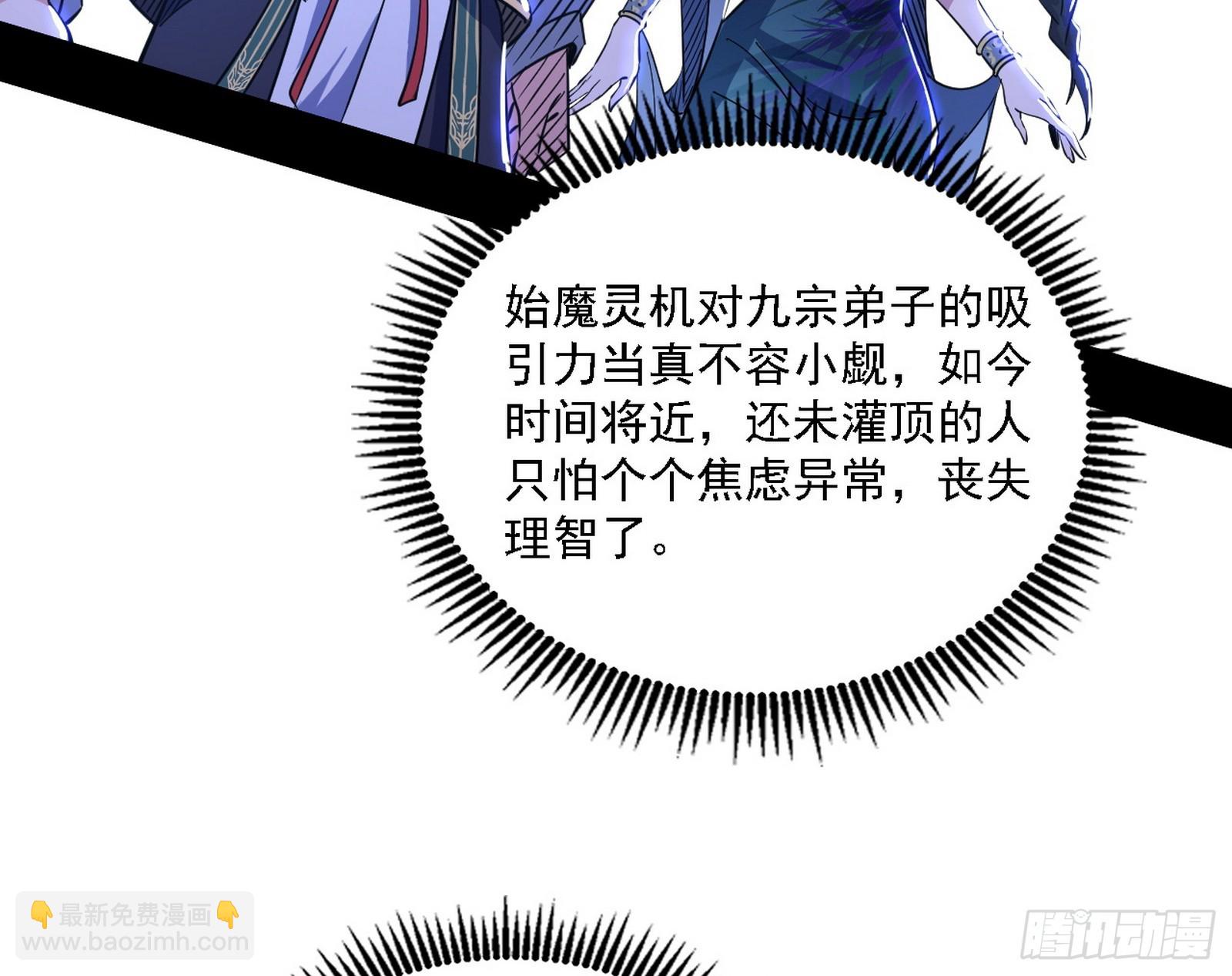 西岚暗流与惊天一剑16