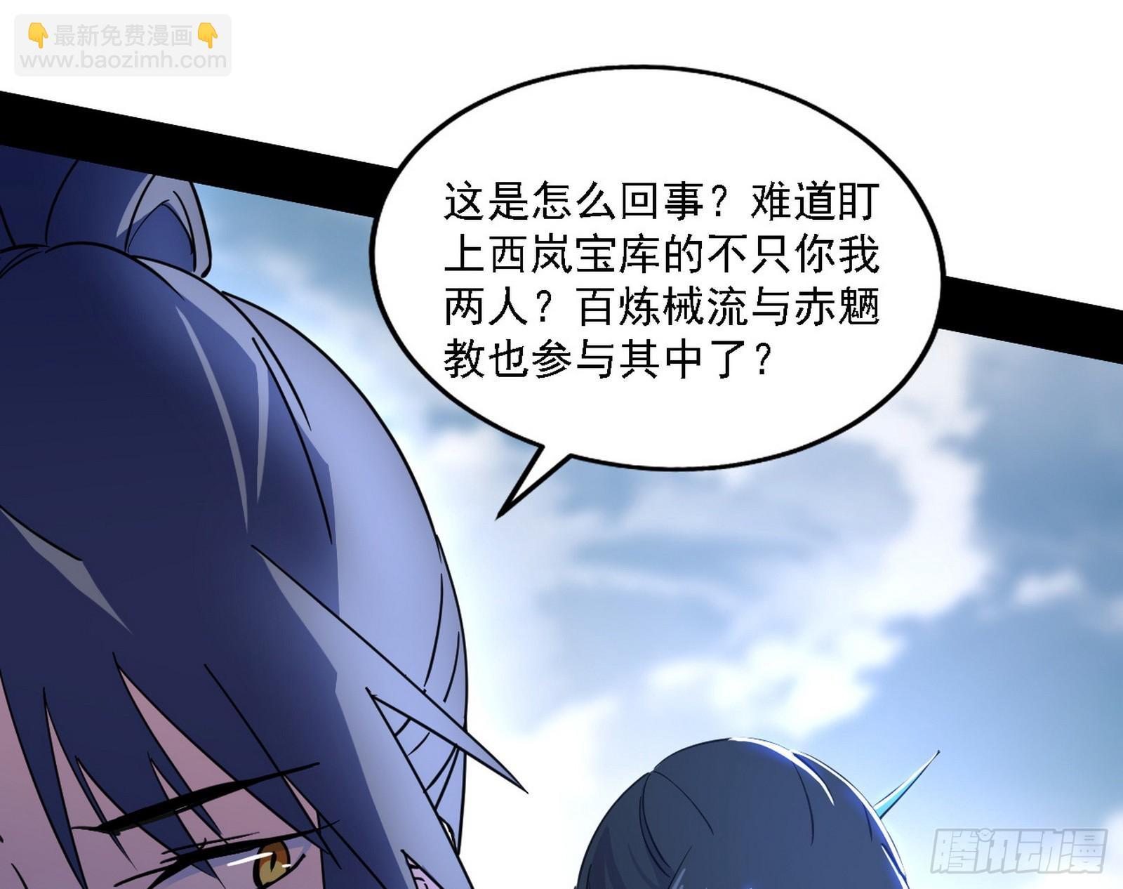西岚暗流与惊天一剑18