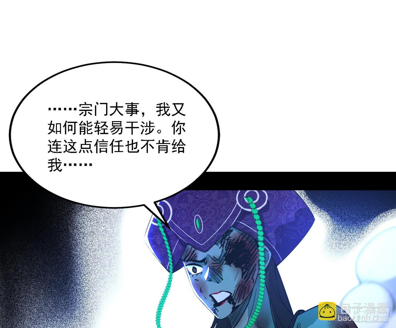 西岚暗流与惊天一剑2