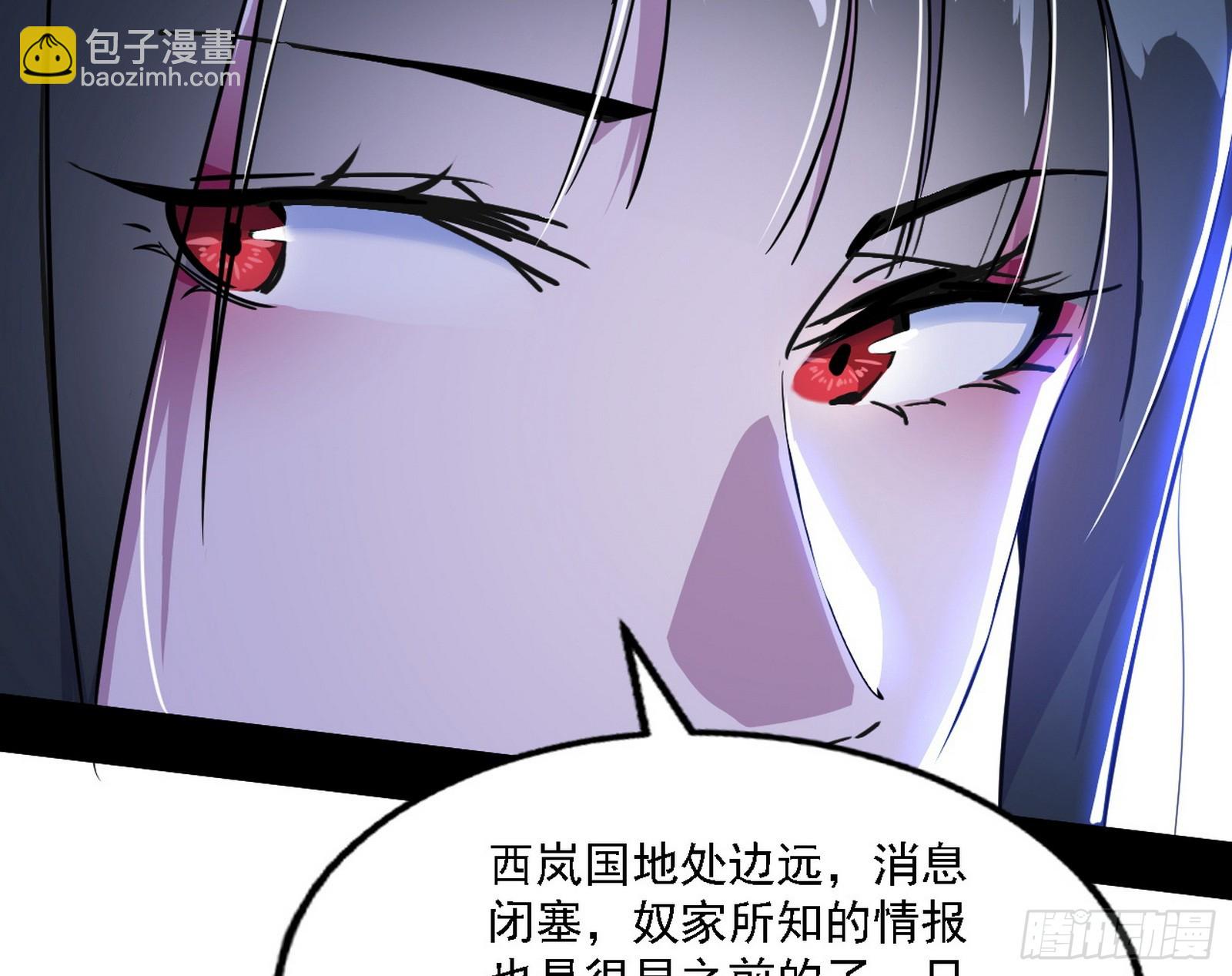 西岚暗流与惊天一剑20
