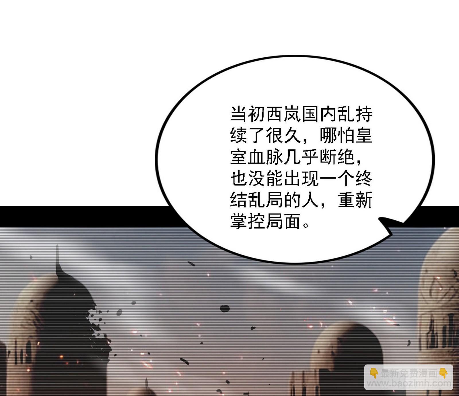 西岚暗流与惊天一剑22