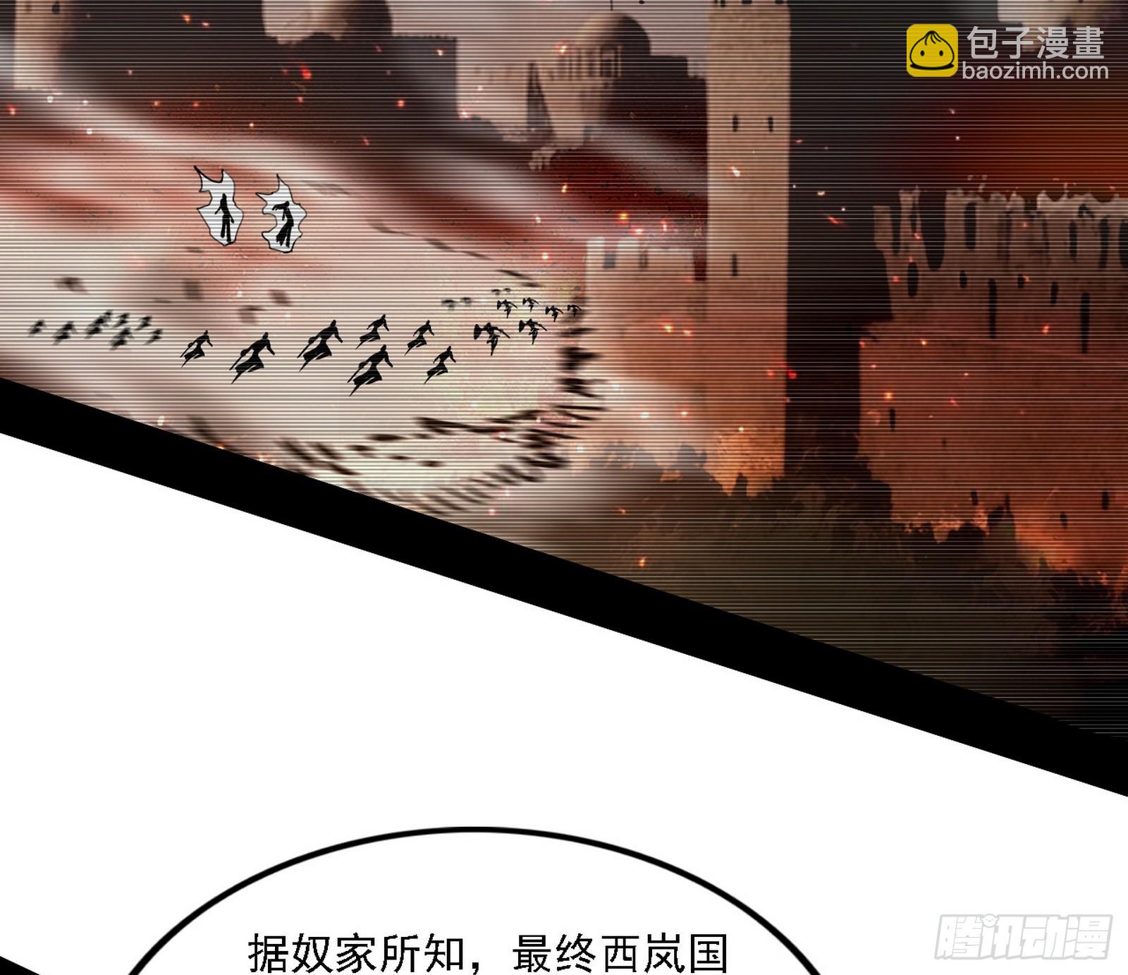 西岚暗流与惊天一剑23