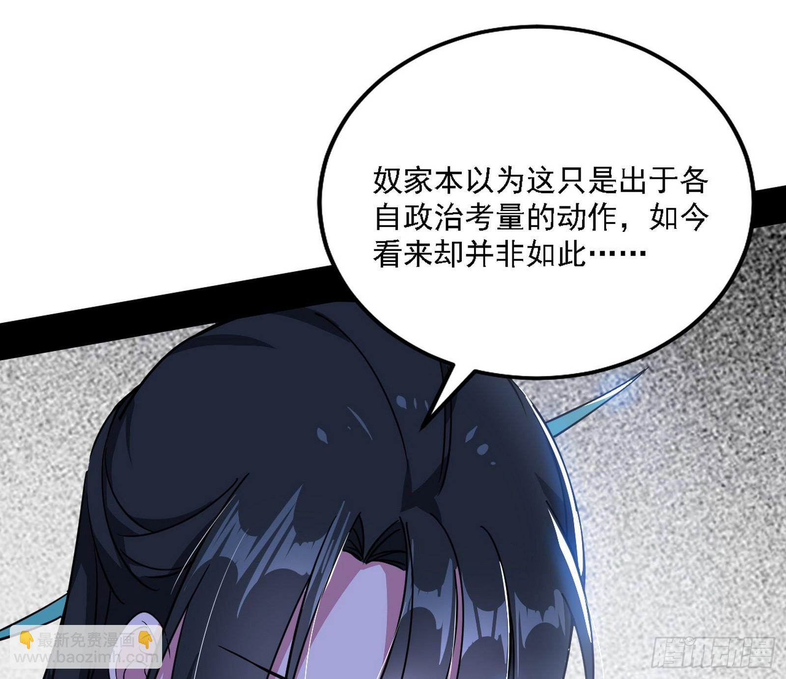 西岚暗流与惊天一剑26