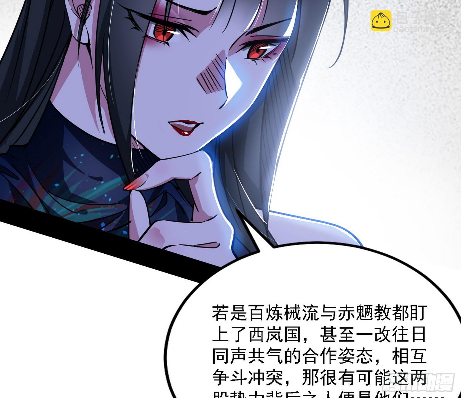 西岚暗流与惊天一剑27