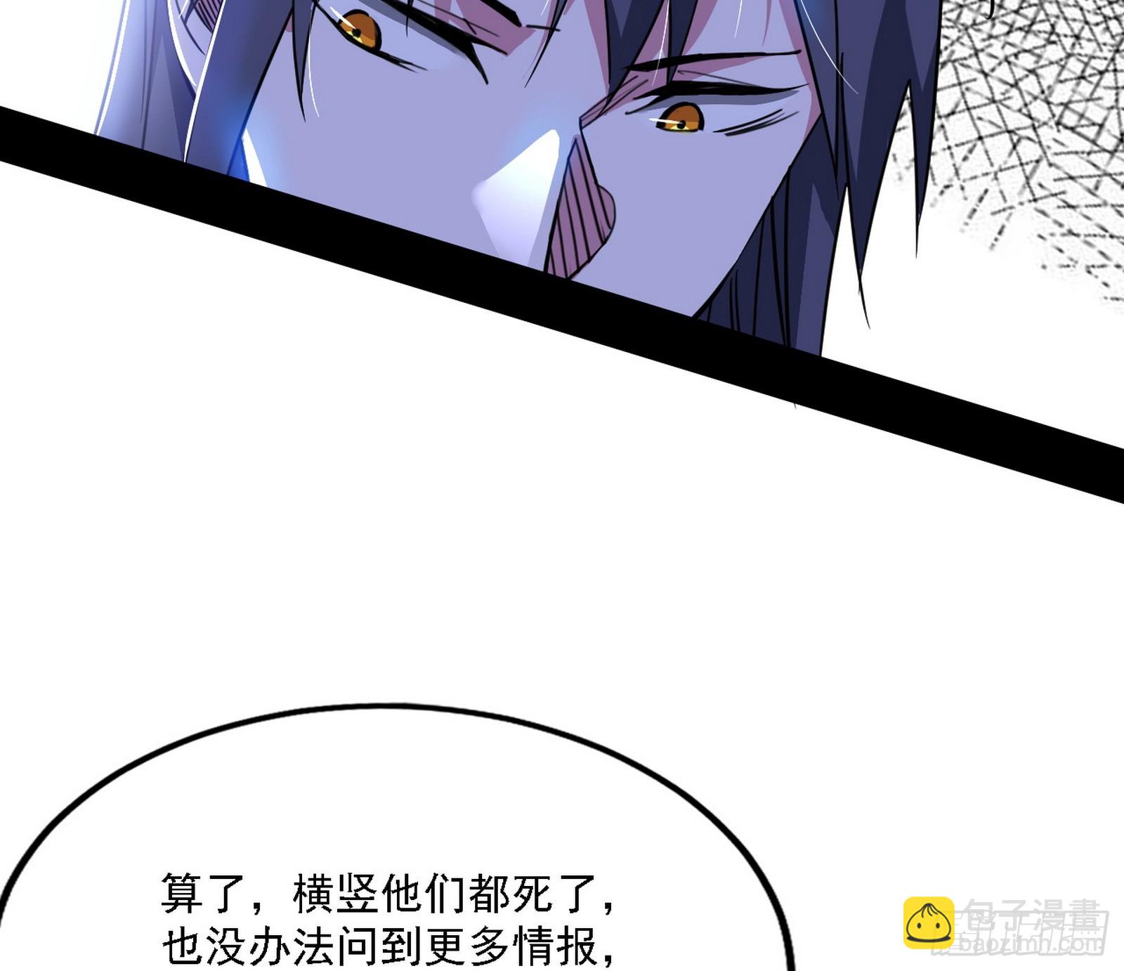 西岚暗流与惊天一剑29
