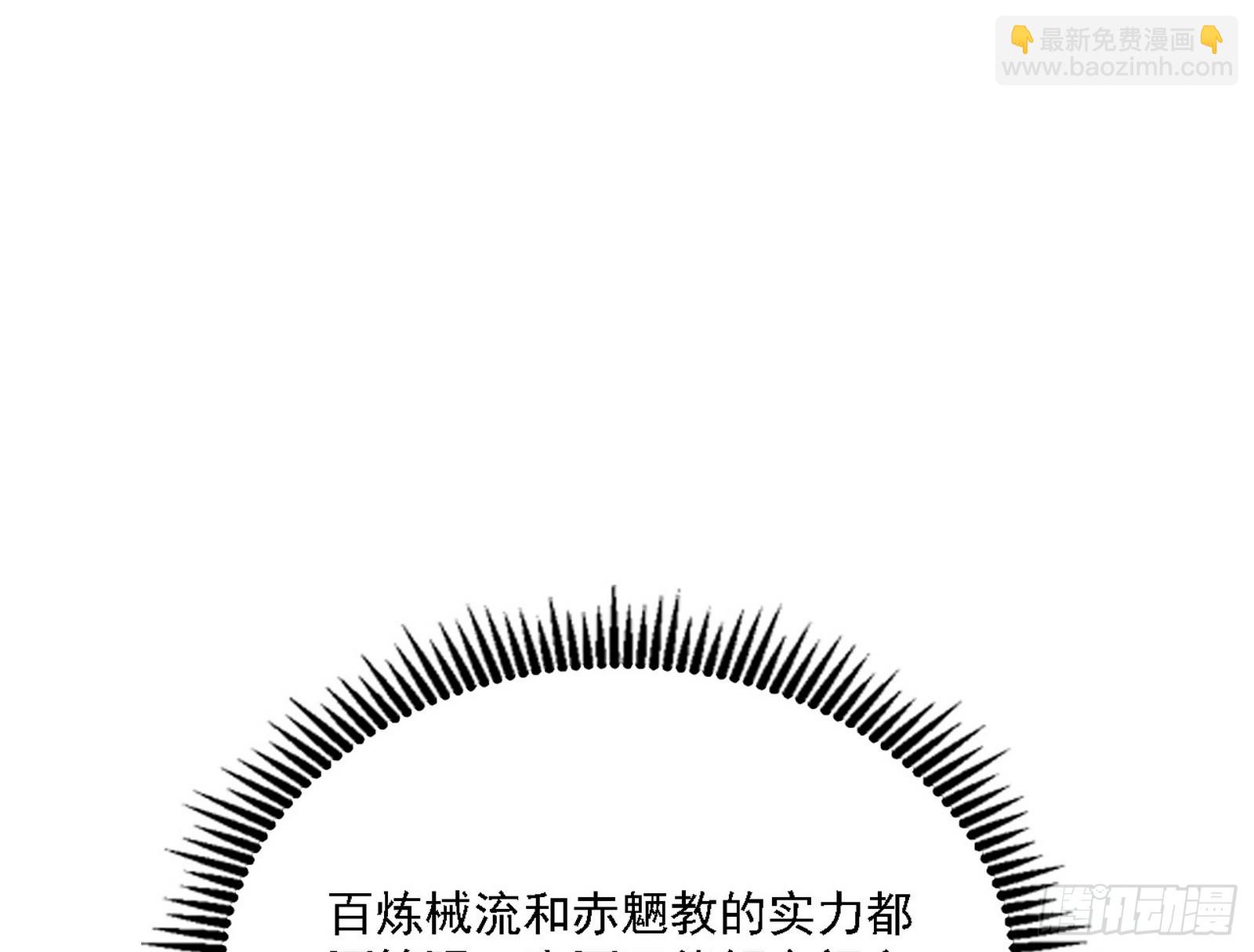 西岚暗流与惊天一剑32