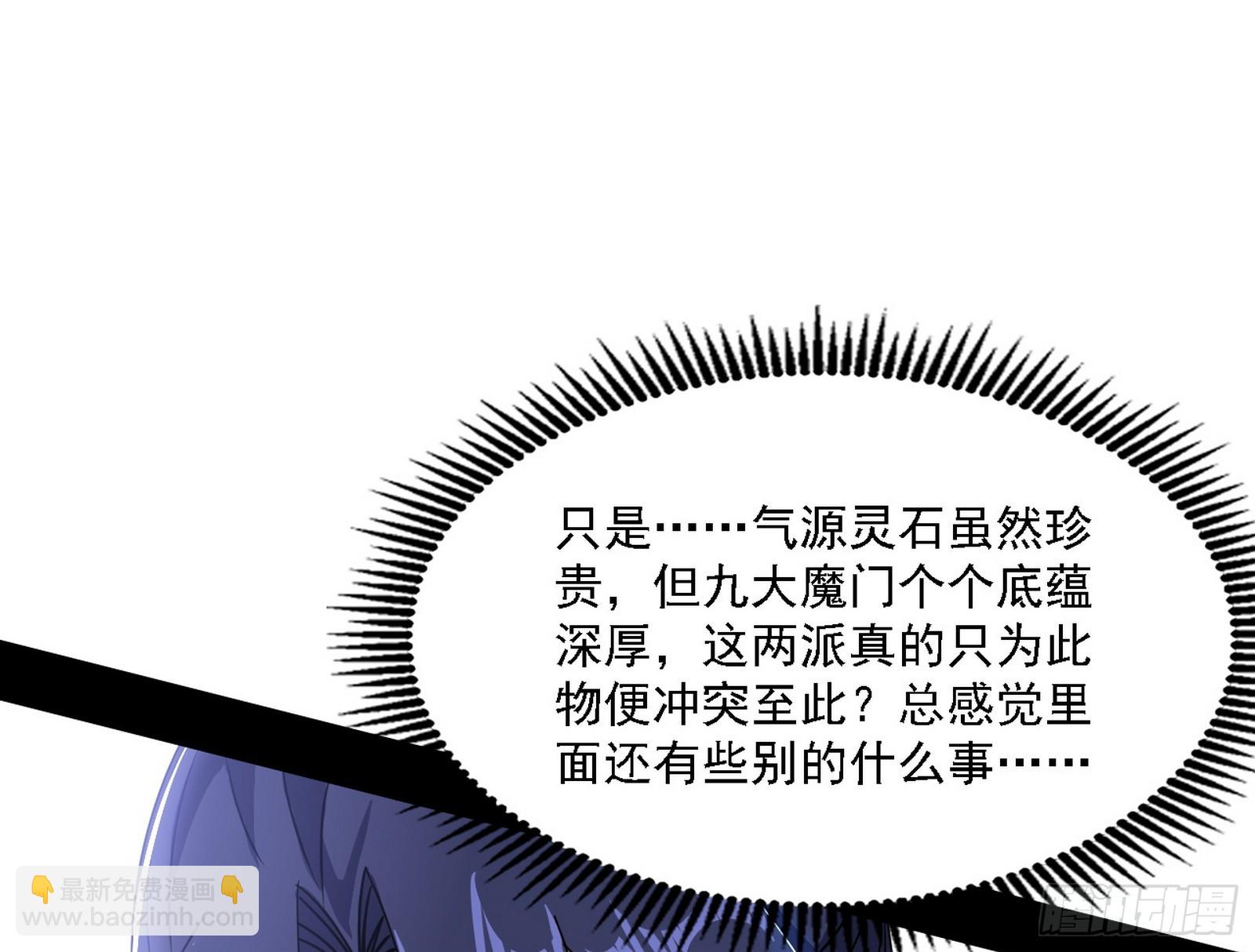 西岚暗流与惊天一剑35