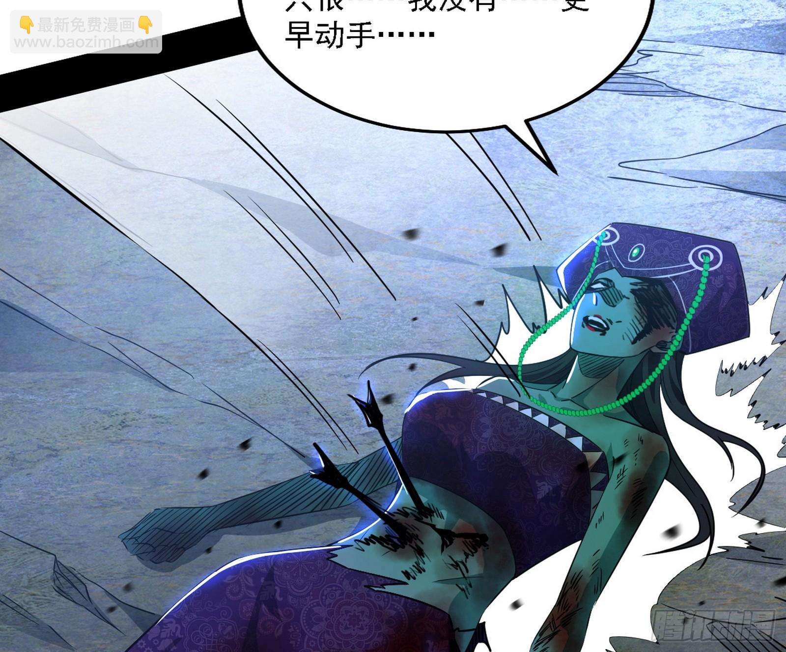 西岚暗流与惊天一剑4