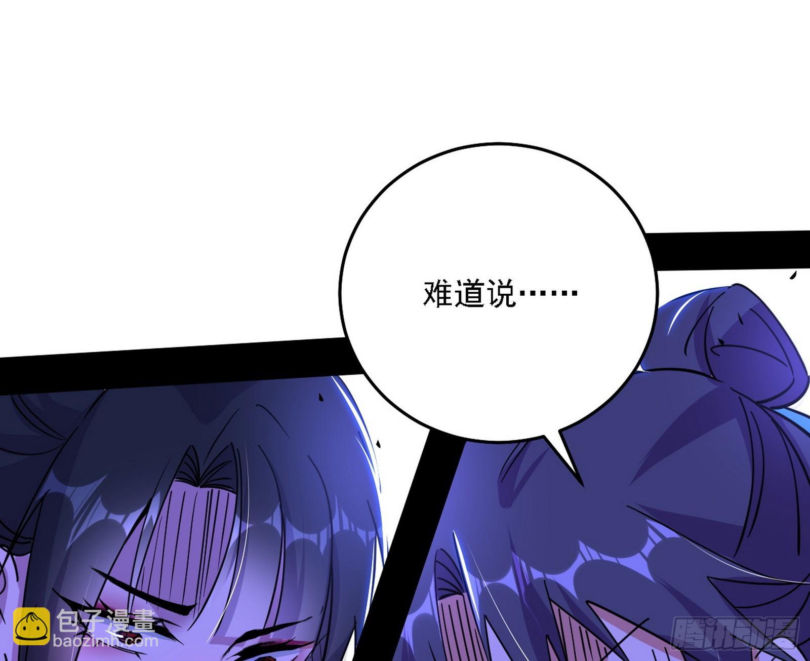 西岚暗流与惊天一剑41