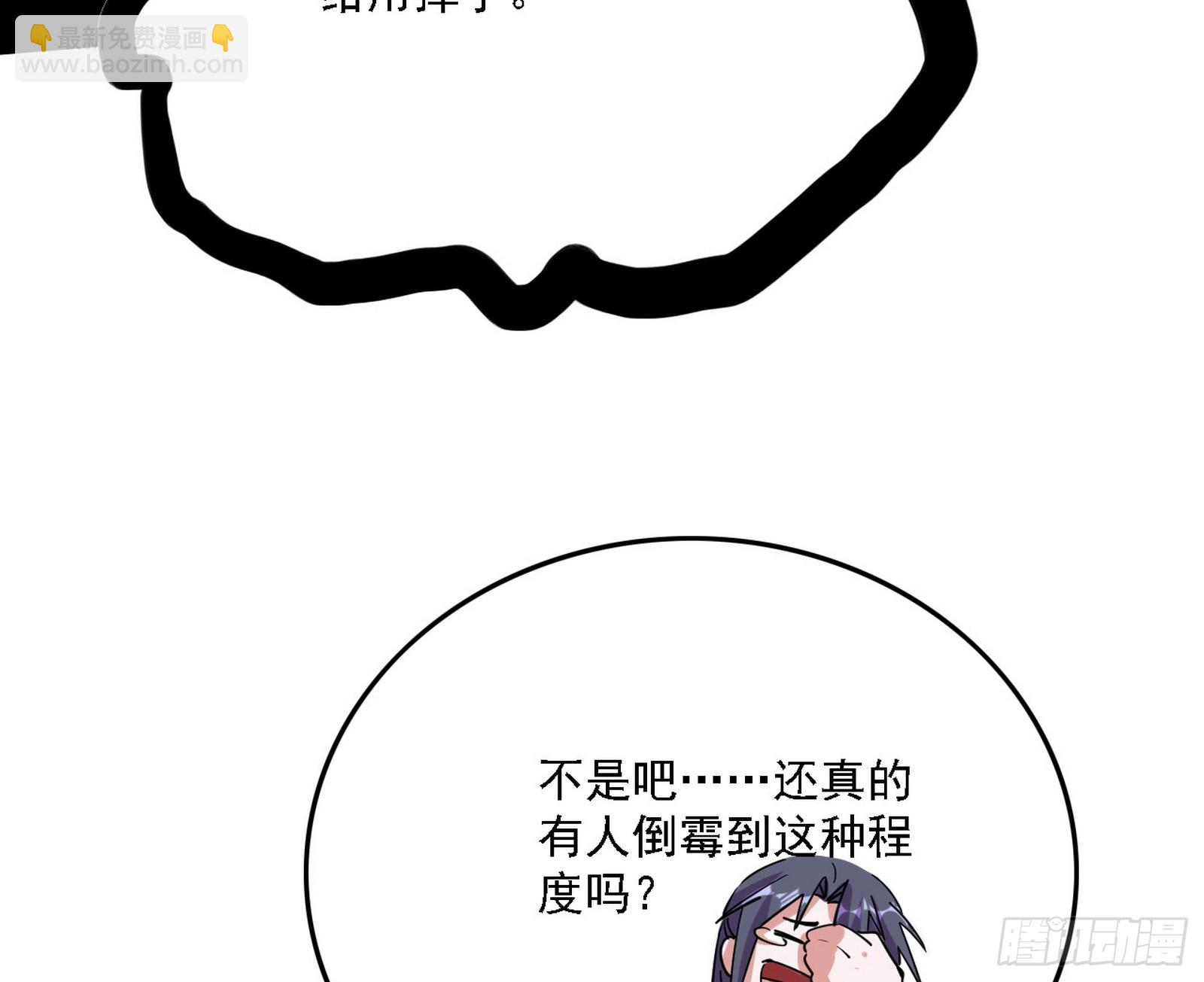 西岚暗流与惊天一剑43