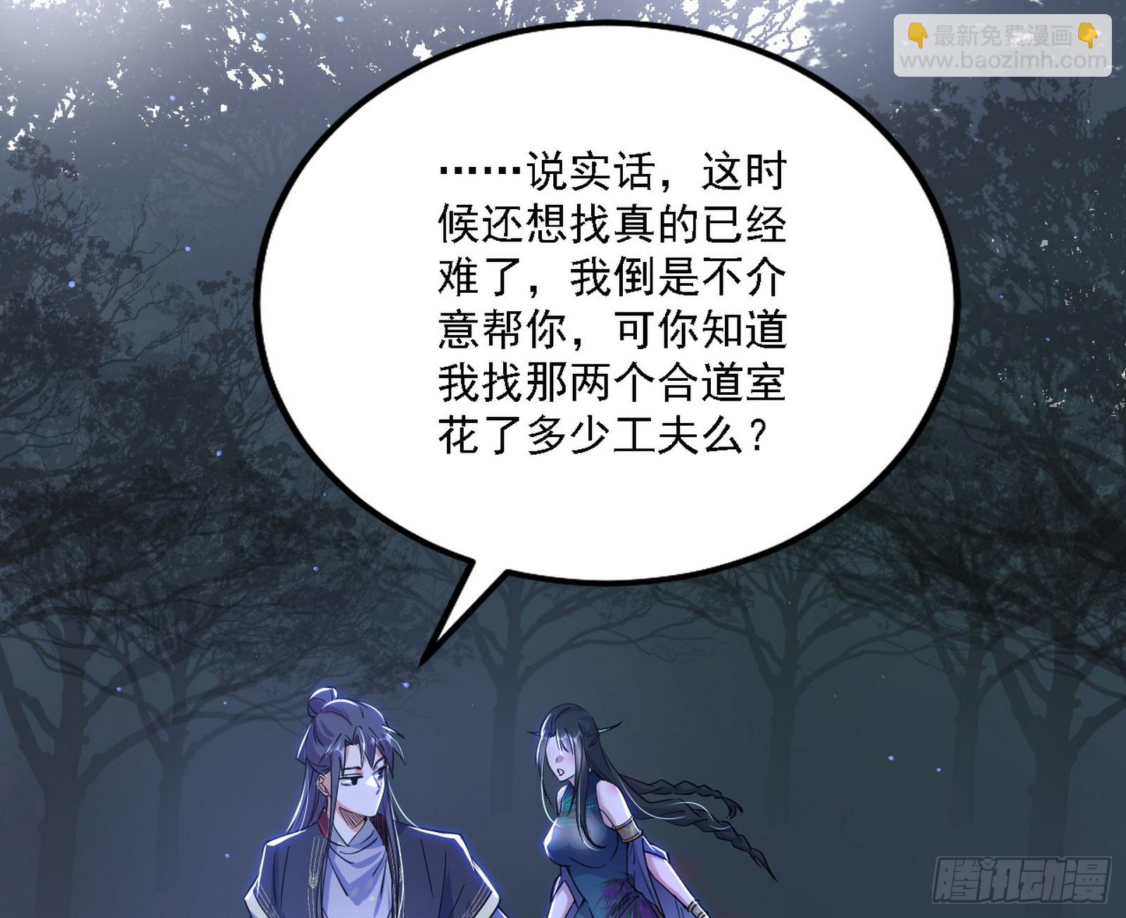 西岚暗流与惊天一剑46