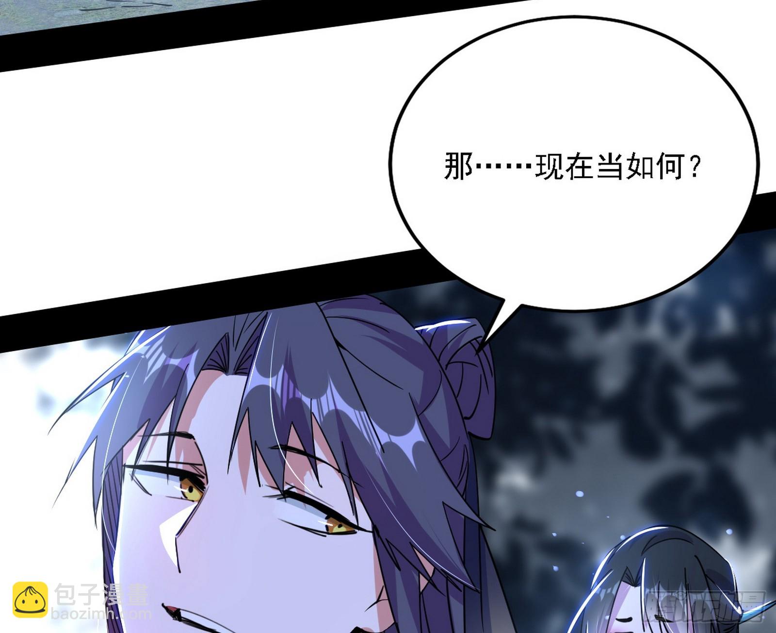 西岚暗流与惊天一剑48