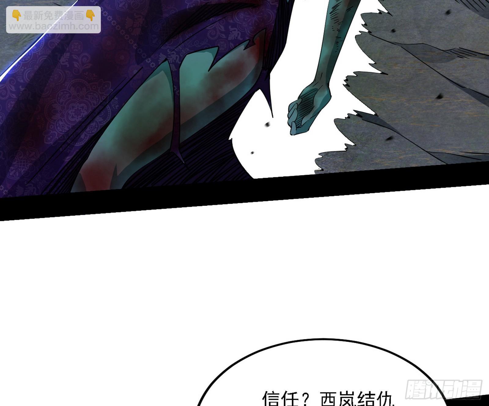 西岚暗流与惊天一剑5