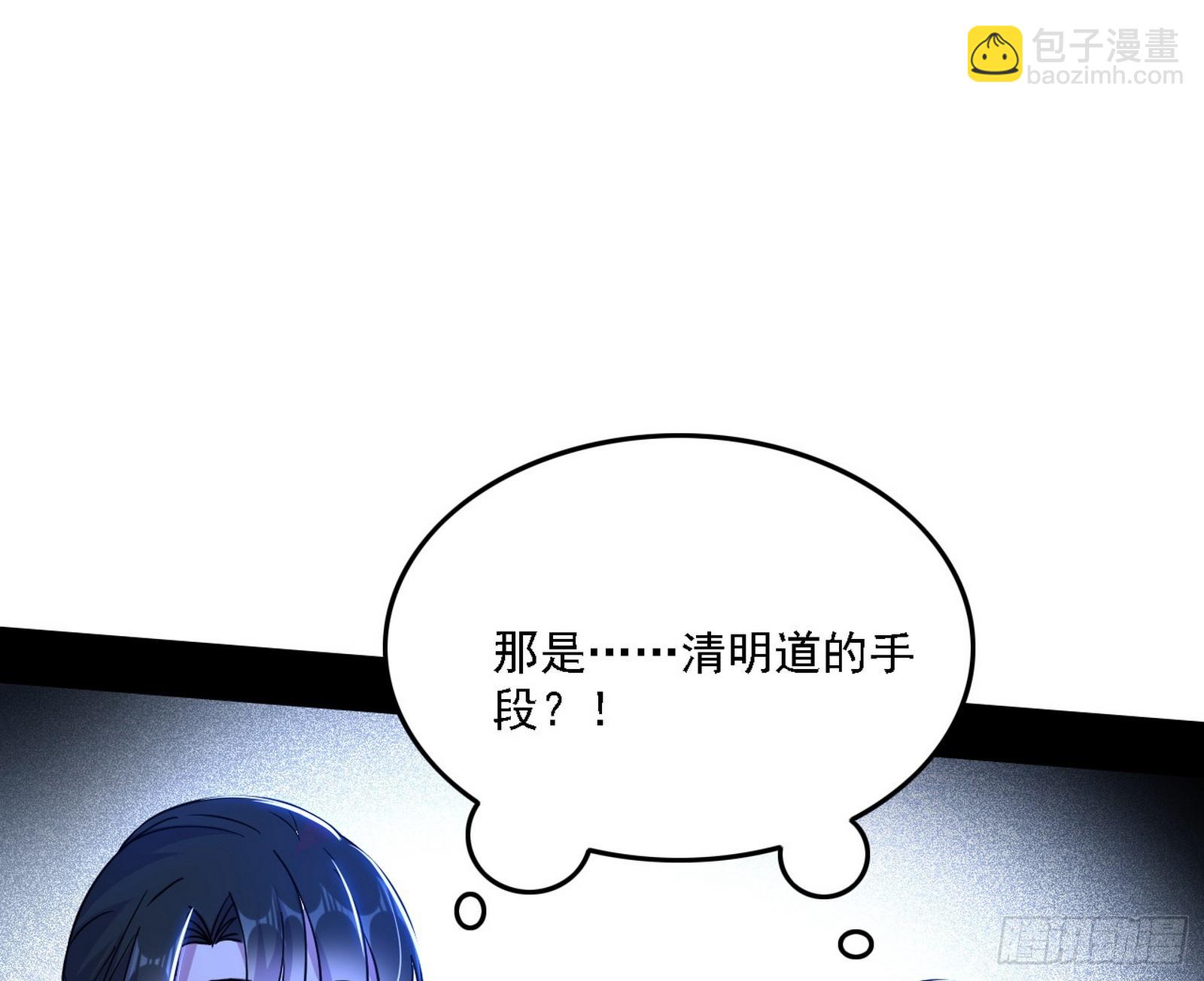 西岚暗流与惊天一剑57