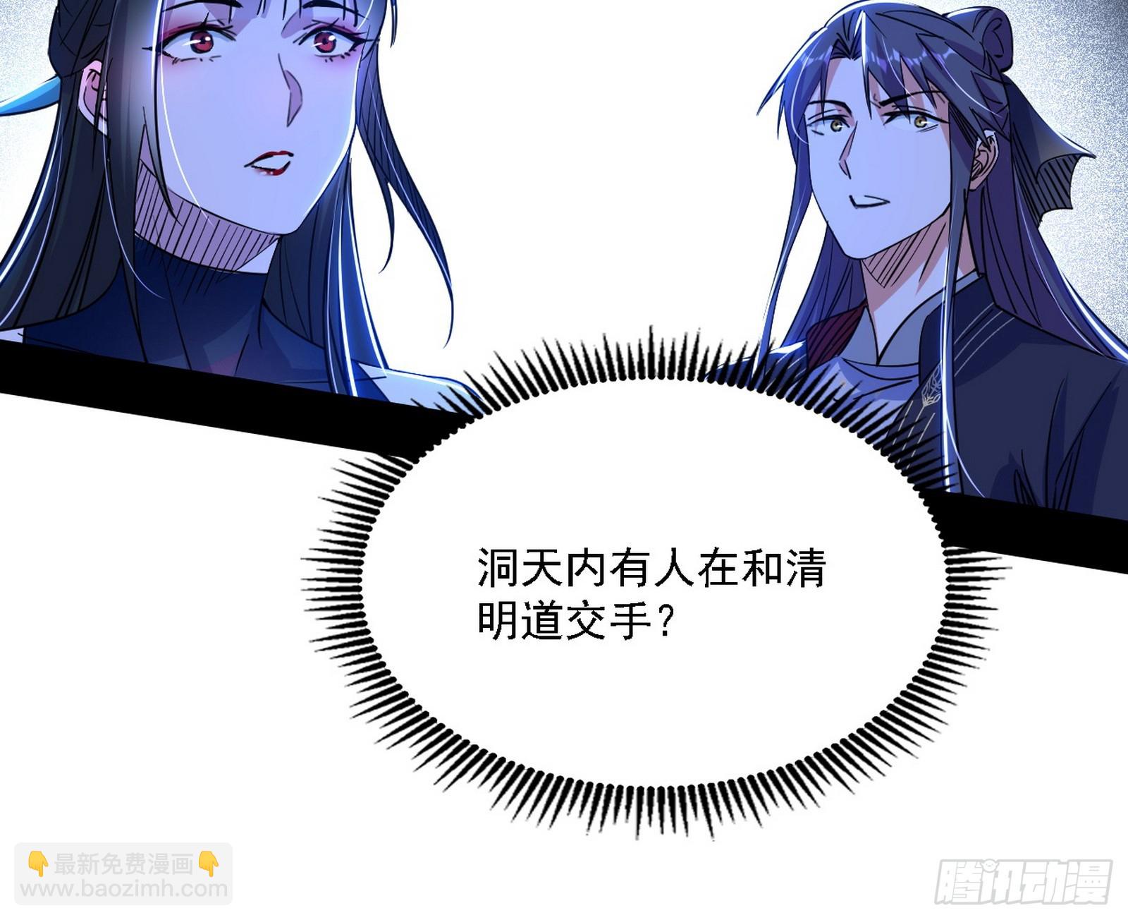 西岚暗流与惊天一剑58