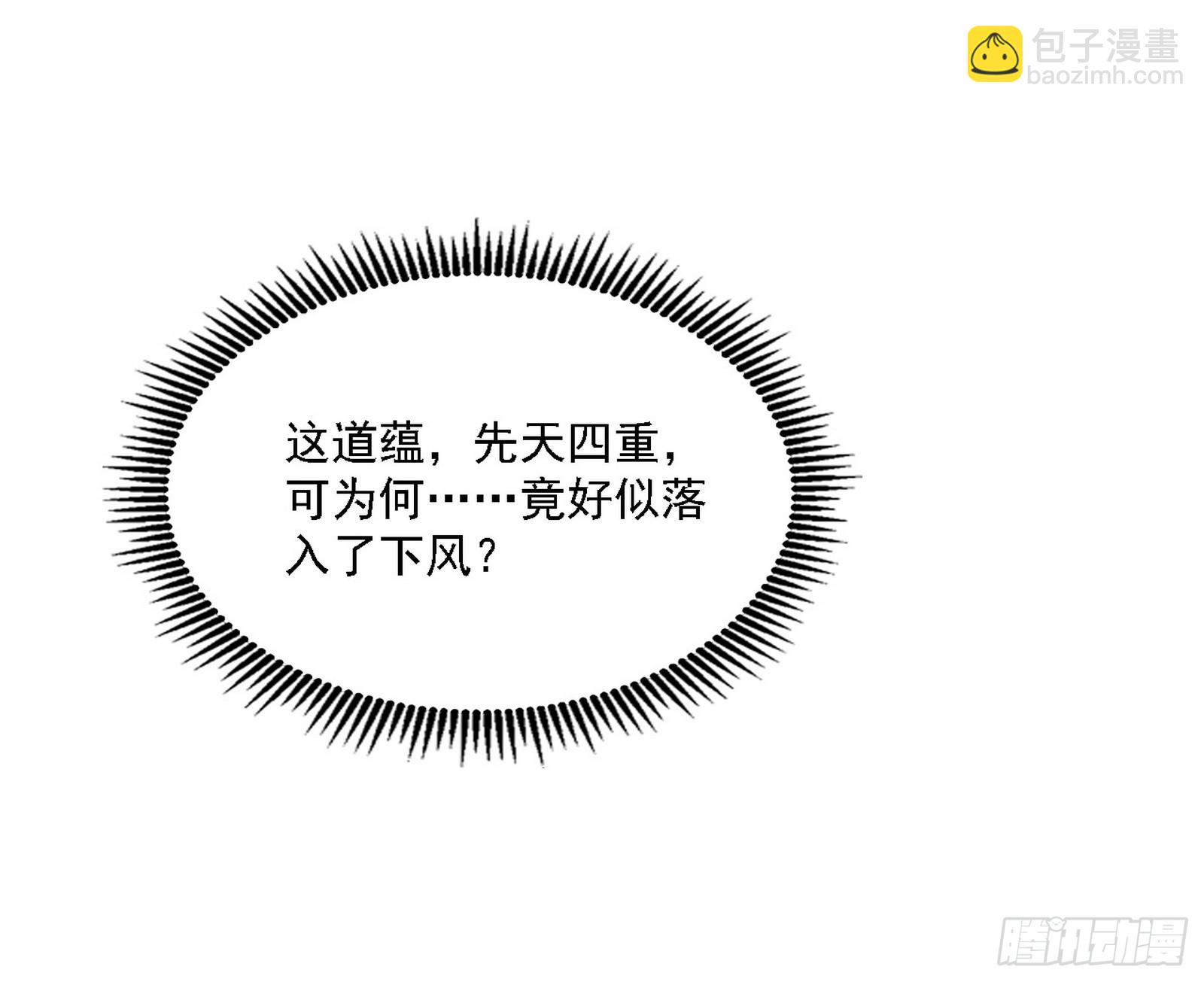 西岚暗流与惊天一剑59