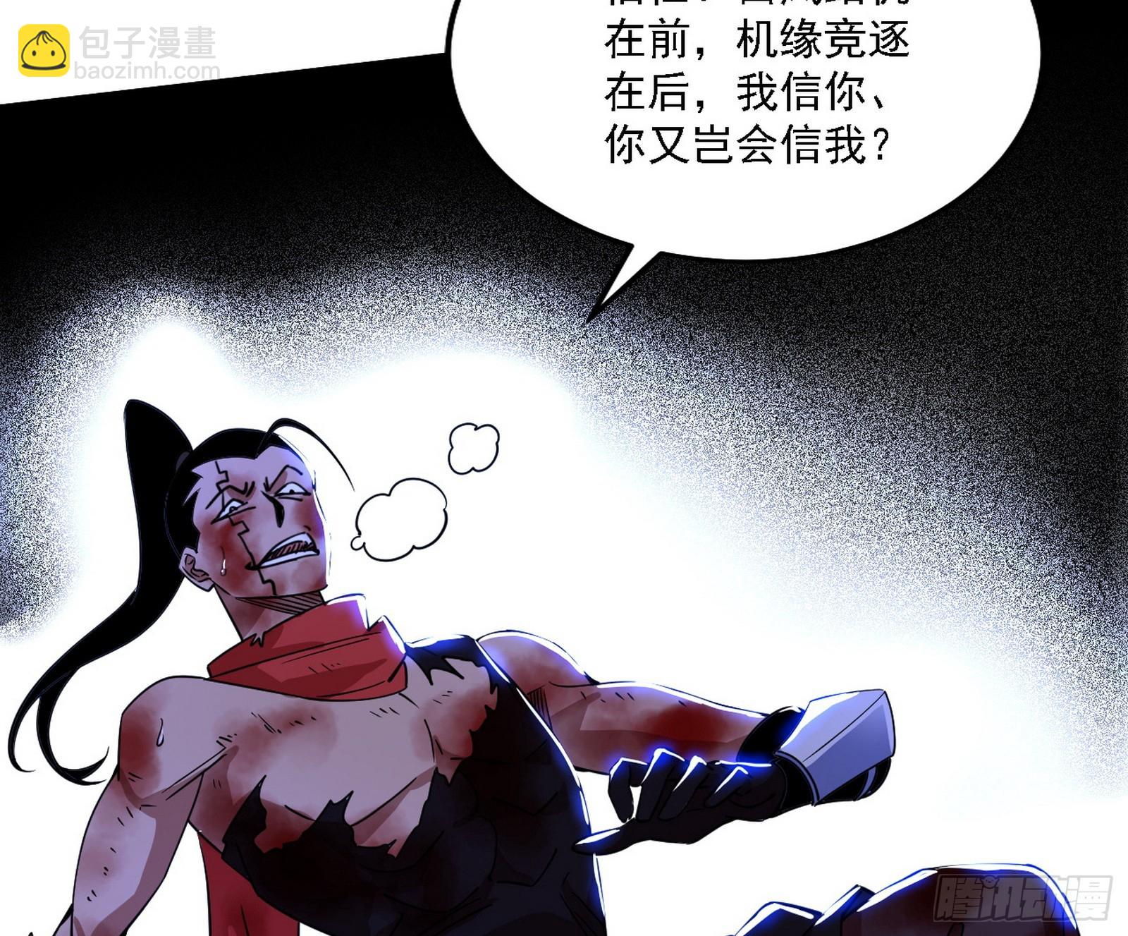 西岚暗流与惊天一剑6