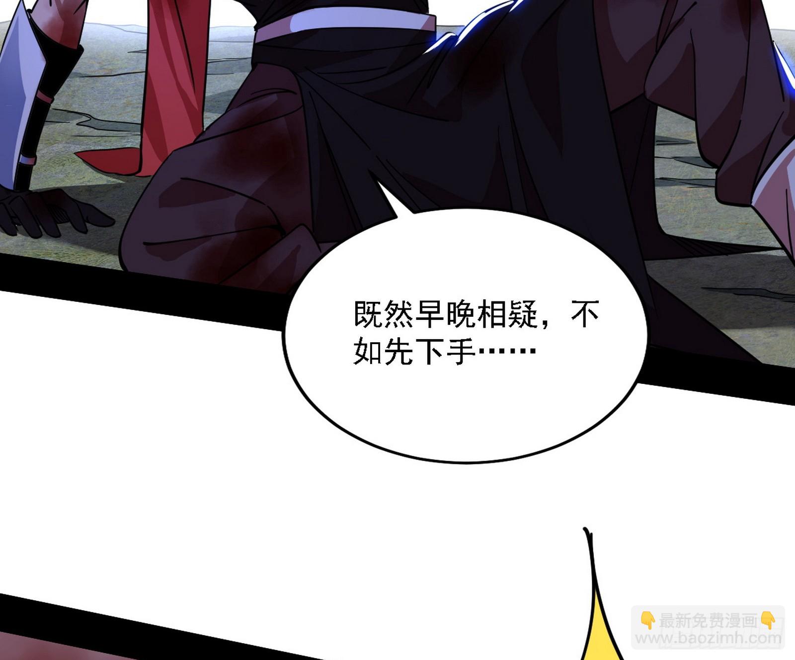 西岚暗流与惊天一剑7