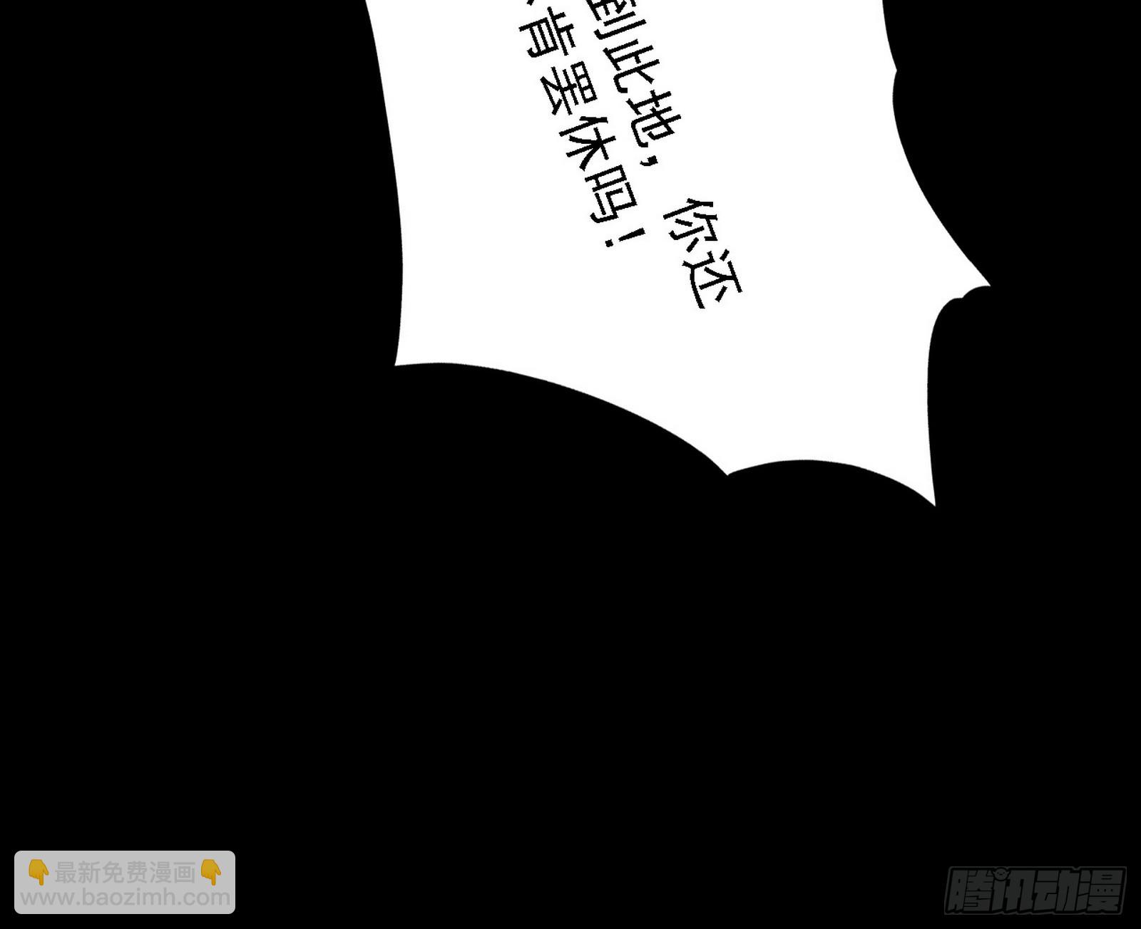 西岚暗流与惊天一剑76