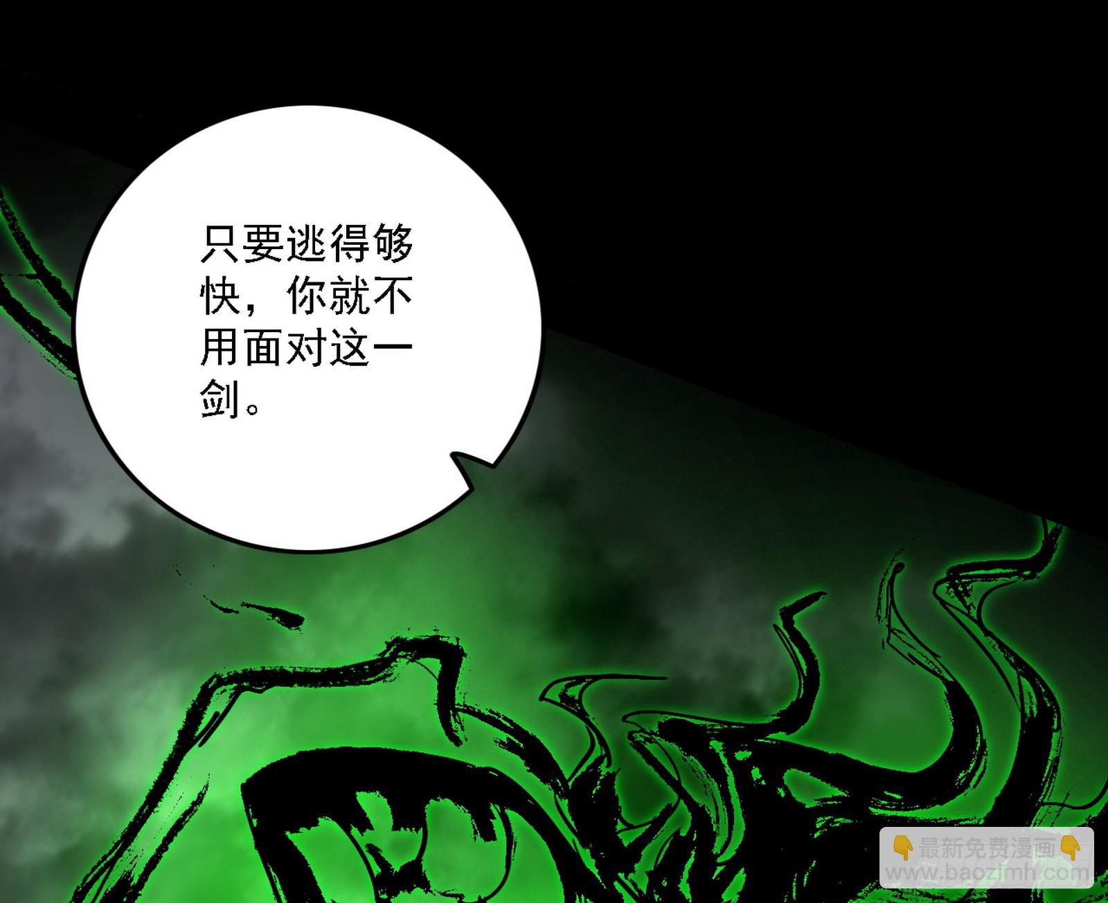 西岚暗流与惊天一剑79