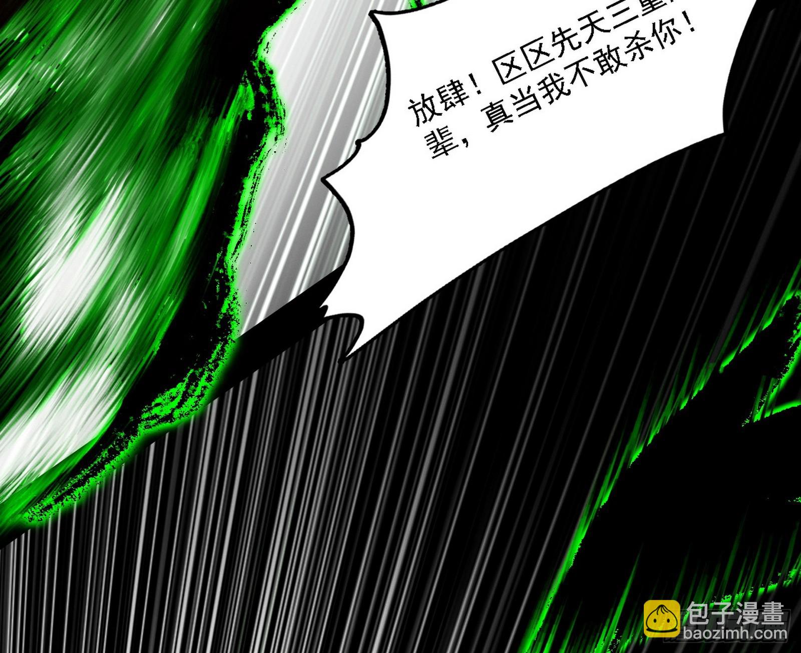西岚暗流与惊天一剑84