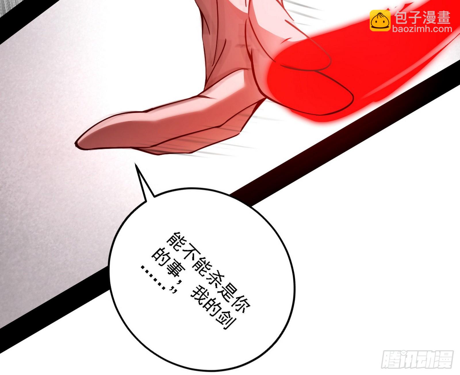 西岚暗流与惊天一剑88