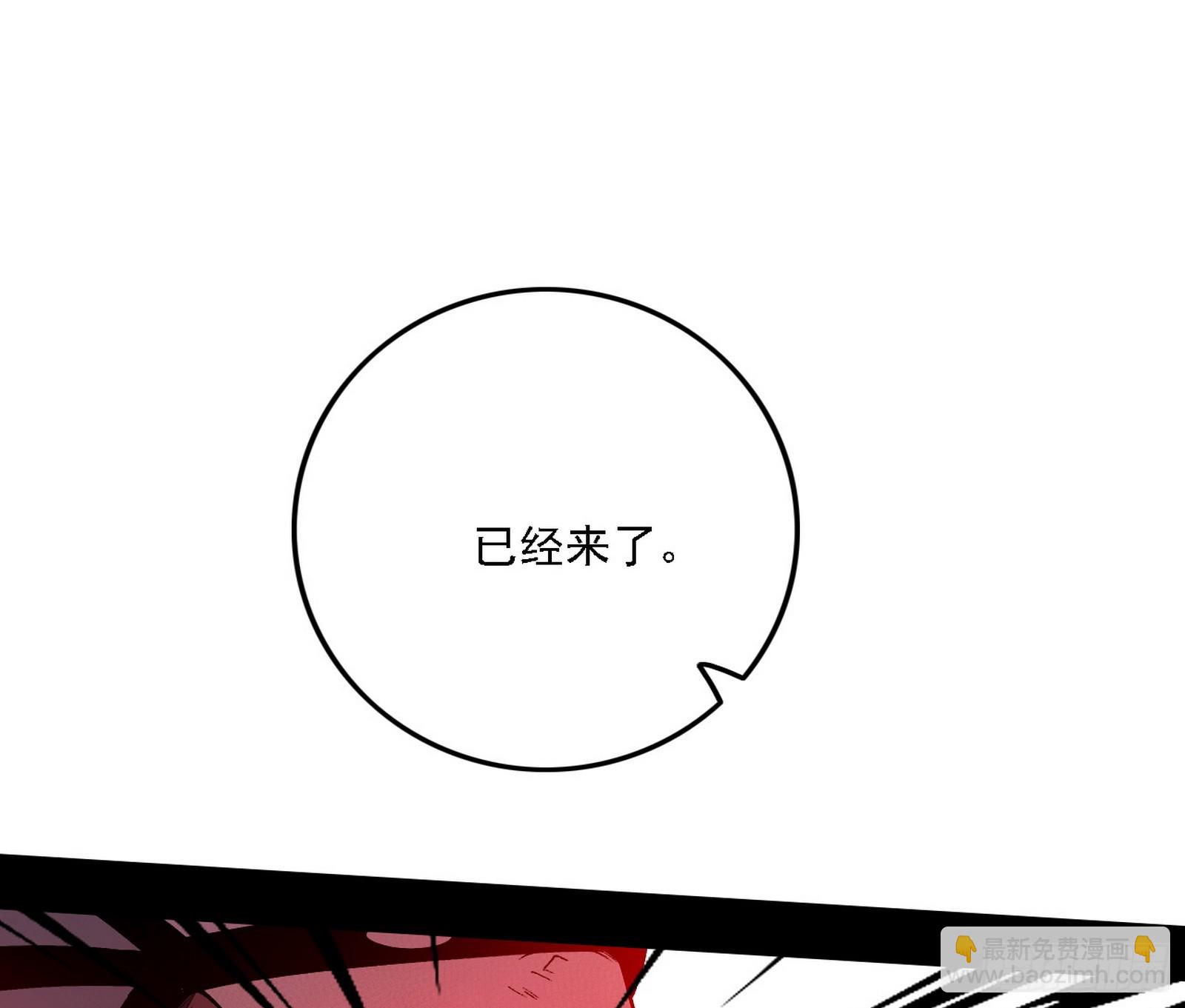 西岚暗流与惊天一剑89