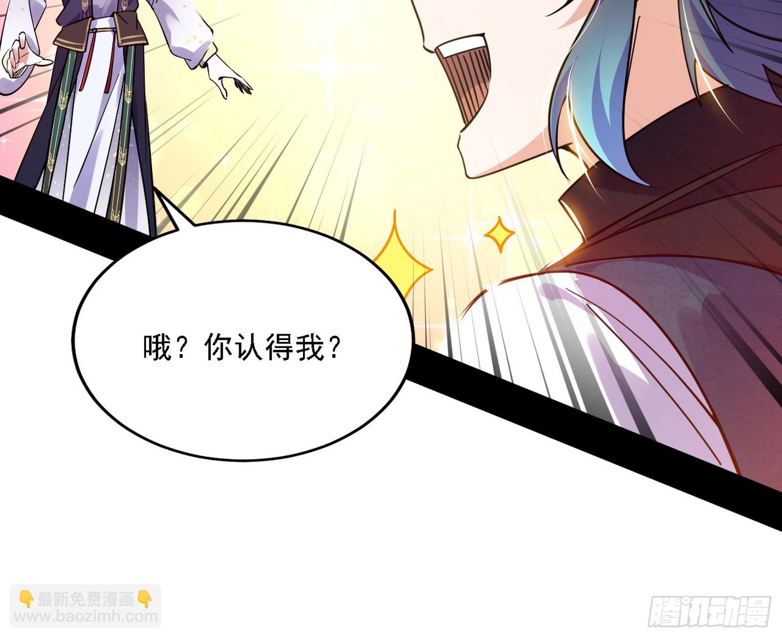 闻道宗天骄与极乐观弟子35