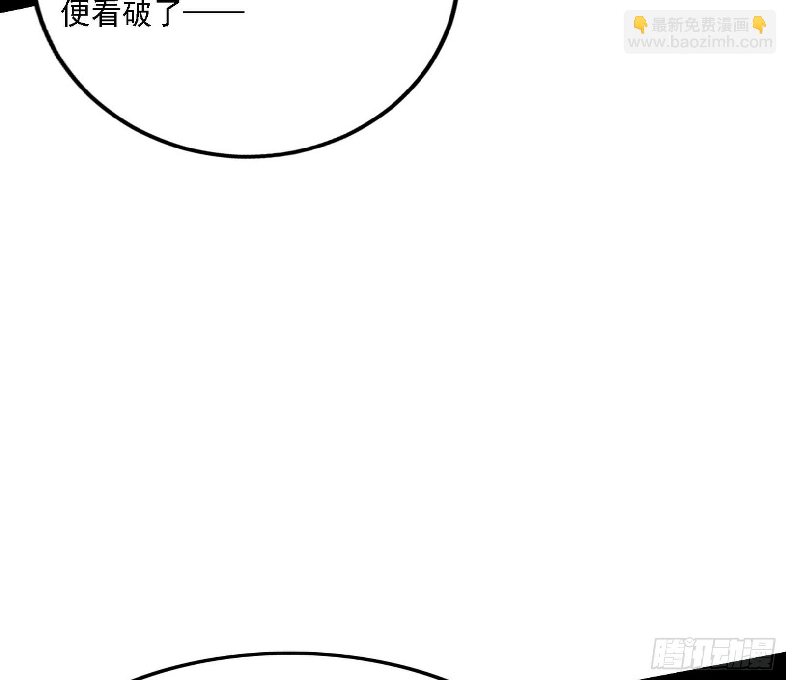 闻道宗天骄与极乐观弟子70