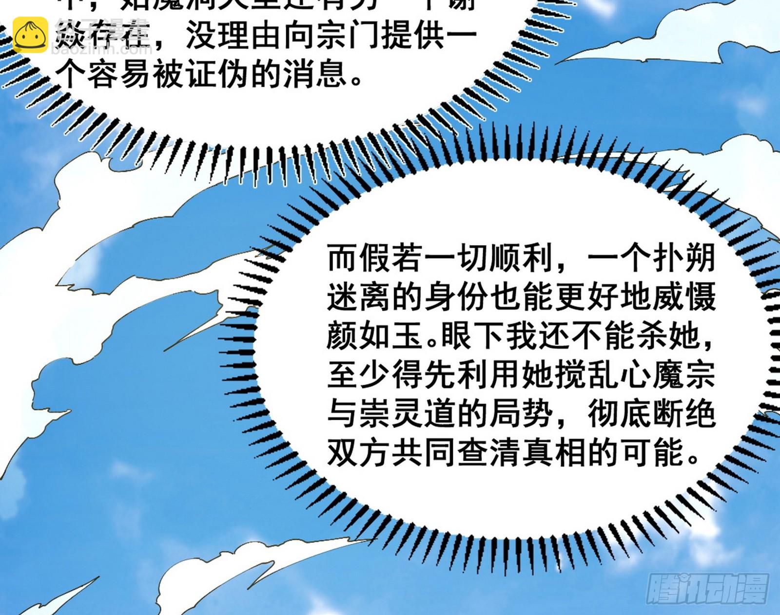颜如玉的脑补100