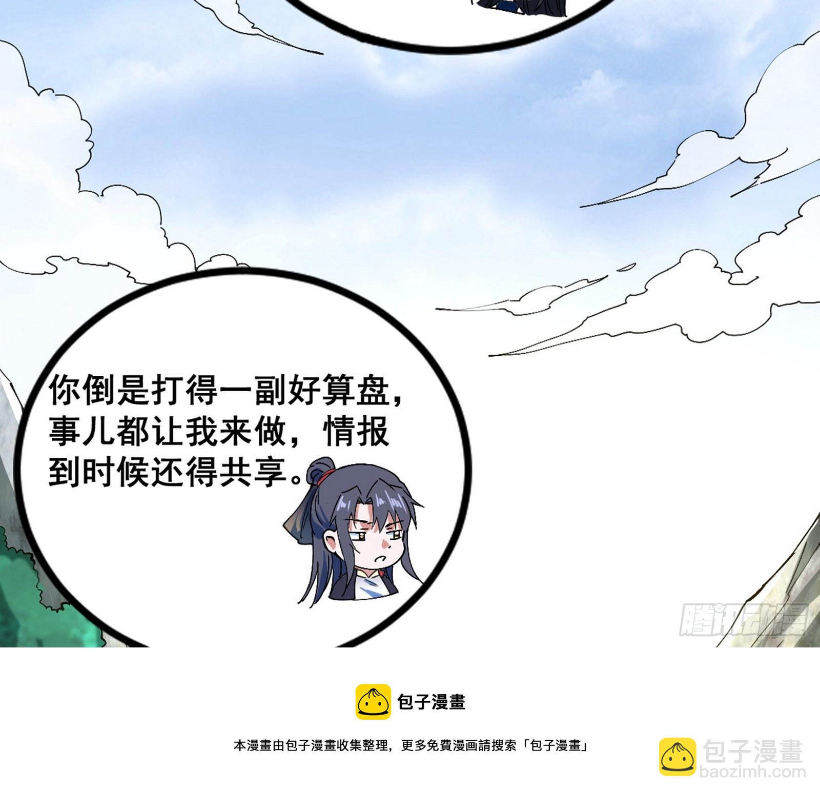 颜如玉的脑补106